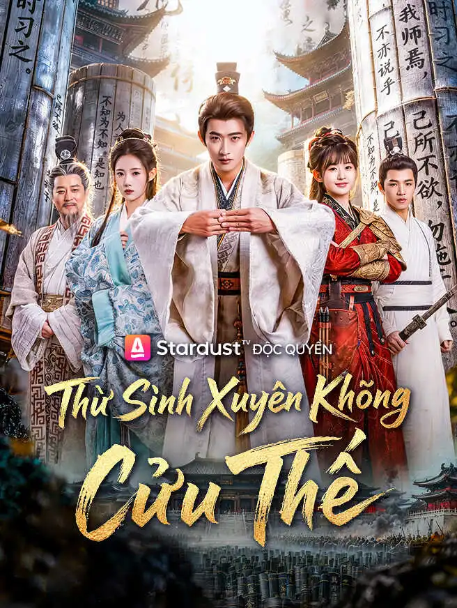 Thư Sinh Xuyên Không Cứu Thế short drama poster