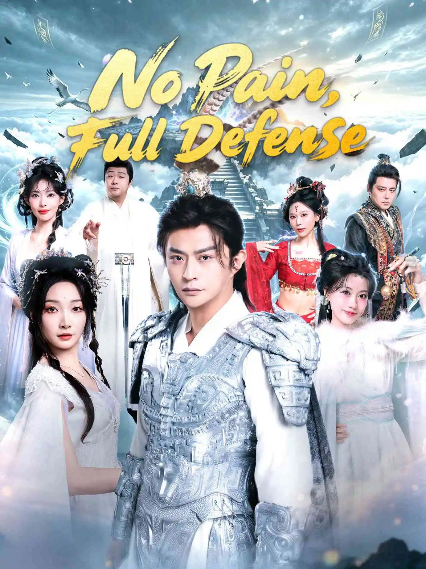 AI英配 因为怕痛，所以全点防御了！ short drama poster