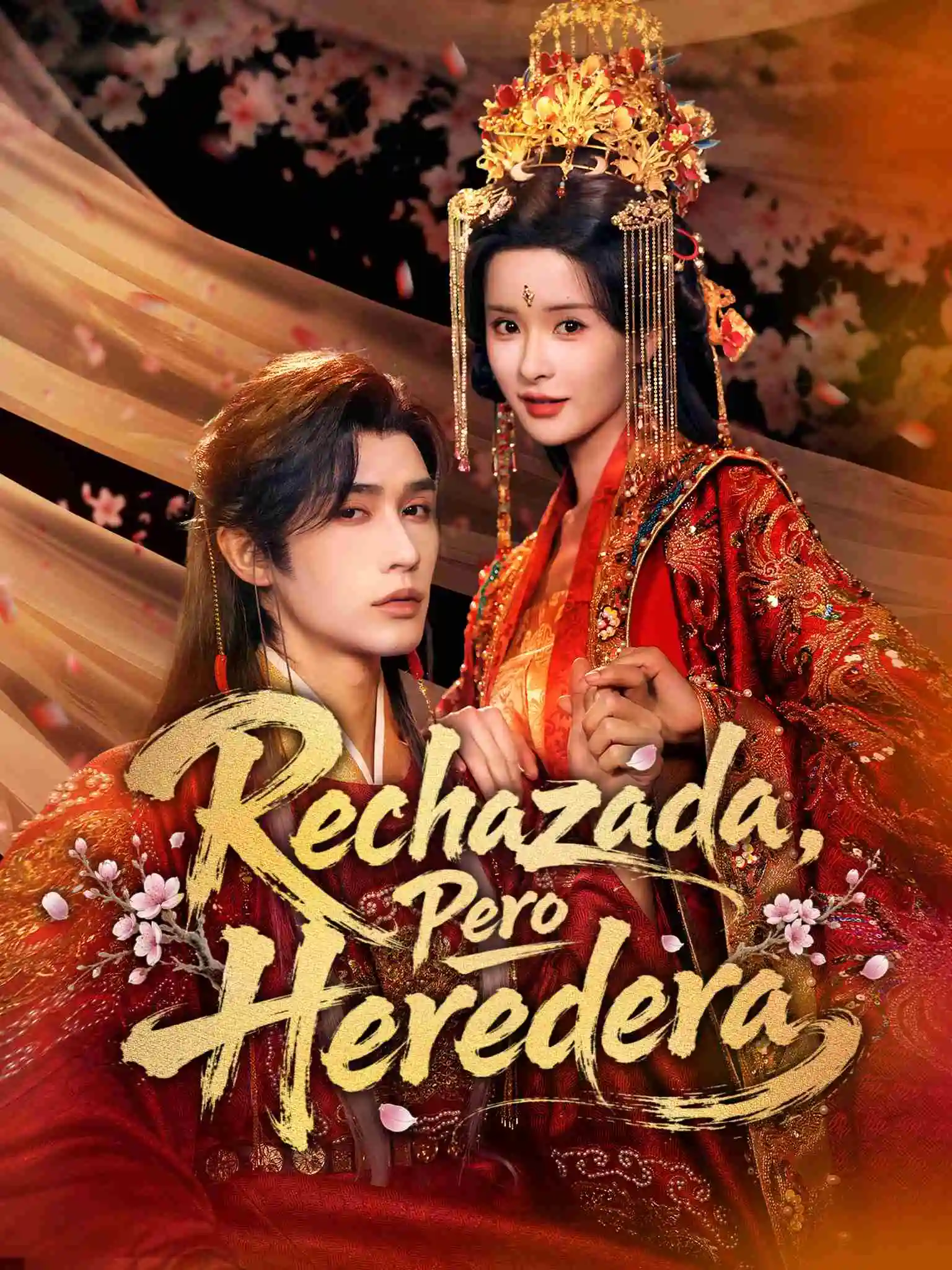AI西配 退婚强嫁九千岁 short drama poster