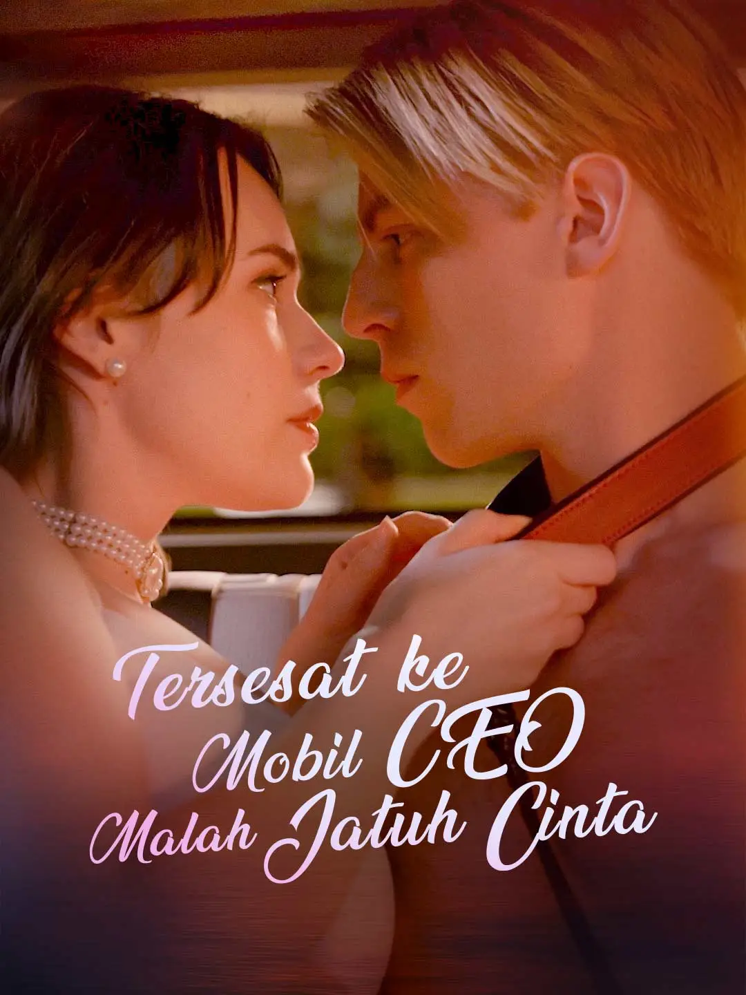 Tersesat ke Mobil CEO, Malah Jatuh Cinta short drama poster