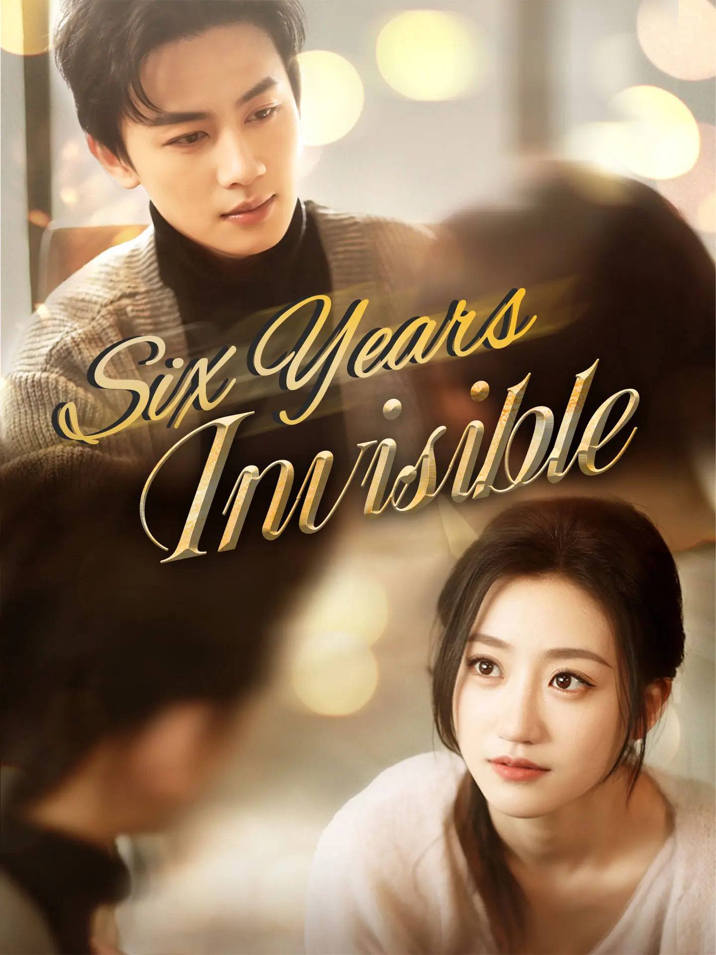 Six Years Invisible short drama poster