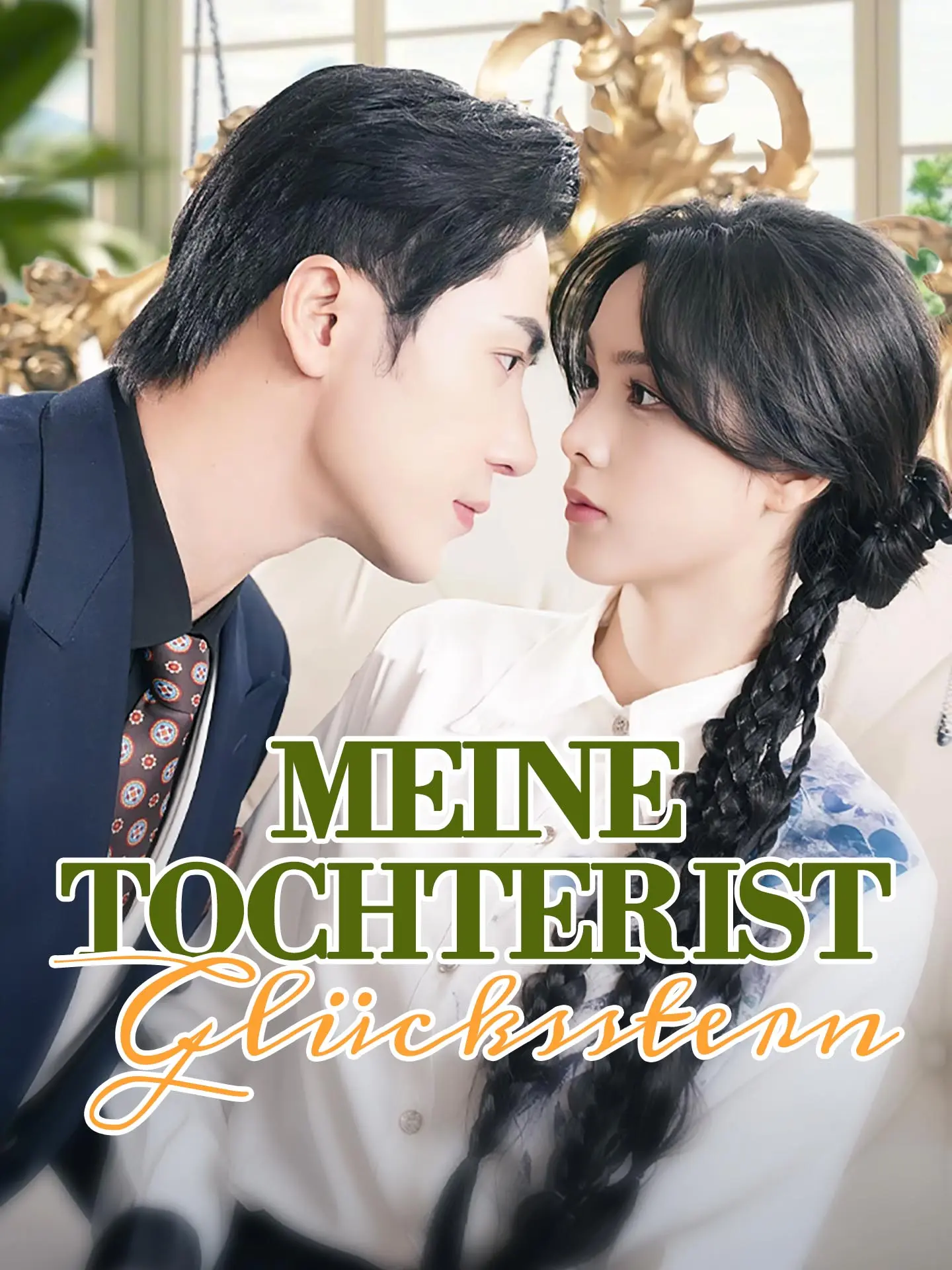 Meine Tochter ist Glücksstern short drama poster