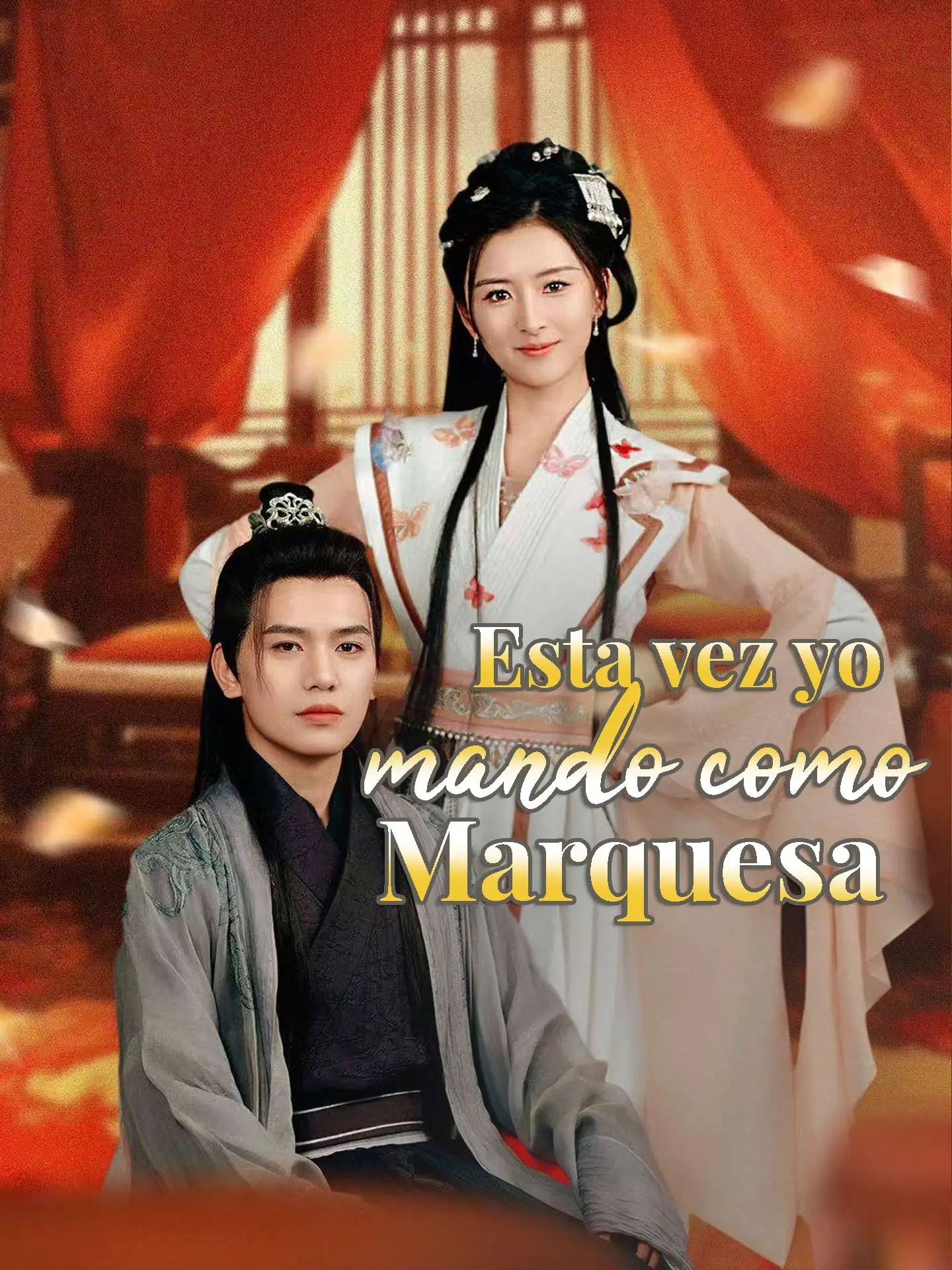 Esta vez yo mando como Marquesa short drama poster