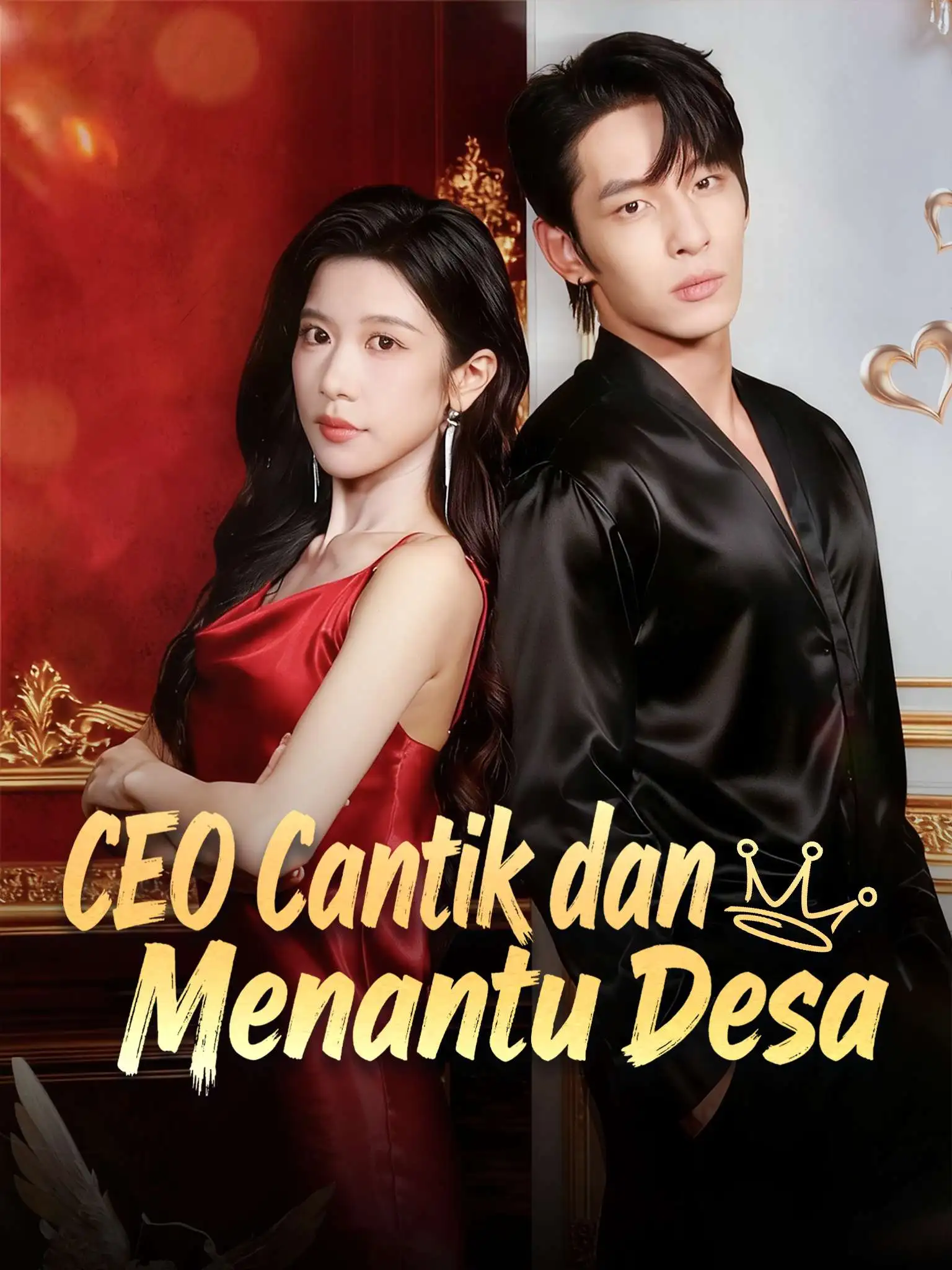 报告苏总，您找的赘婿是龙神殿主 short drama poster