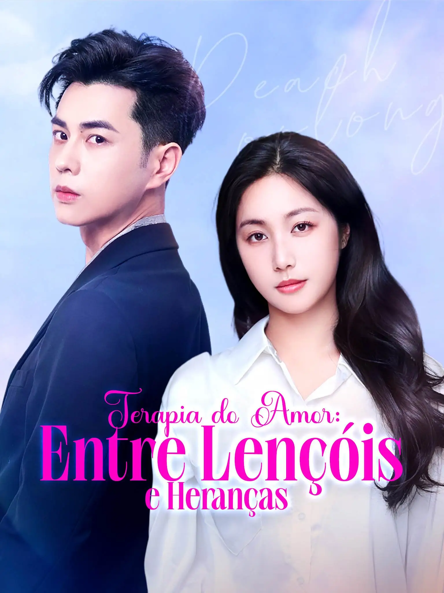 蜜桃乌龙 short drama poster