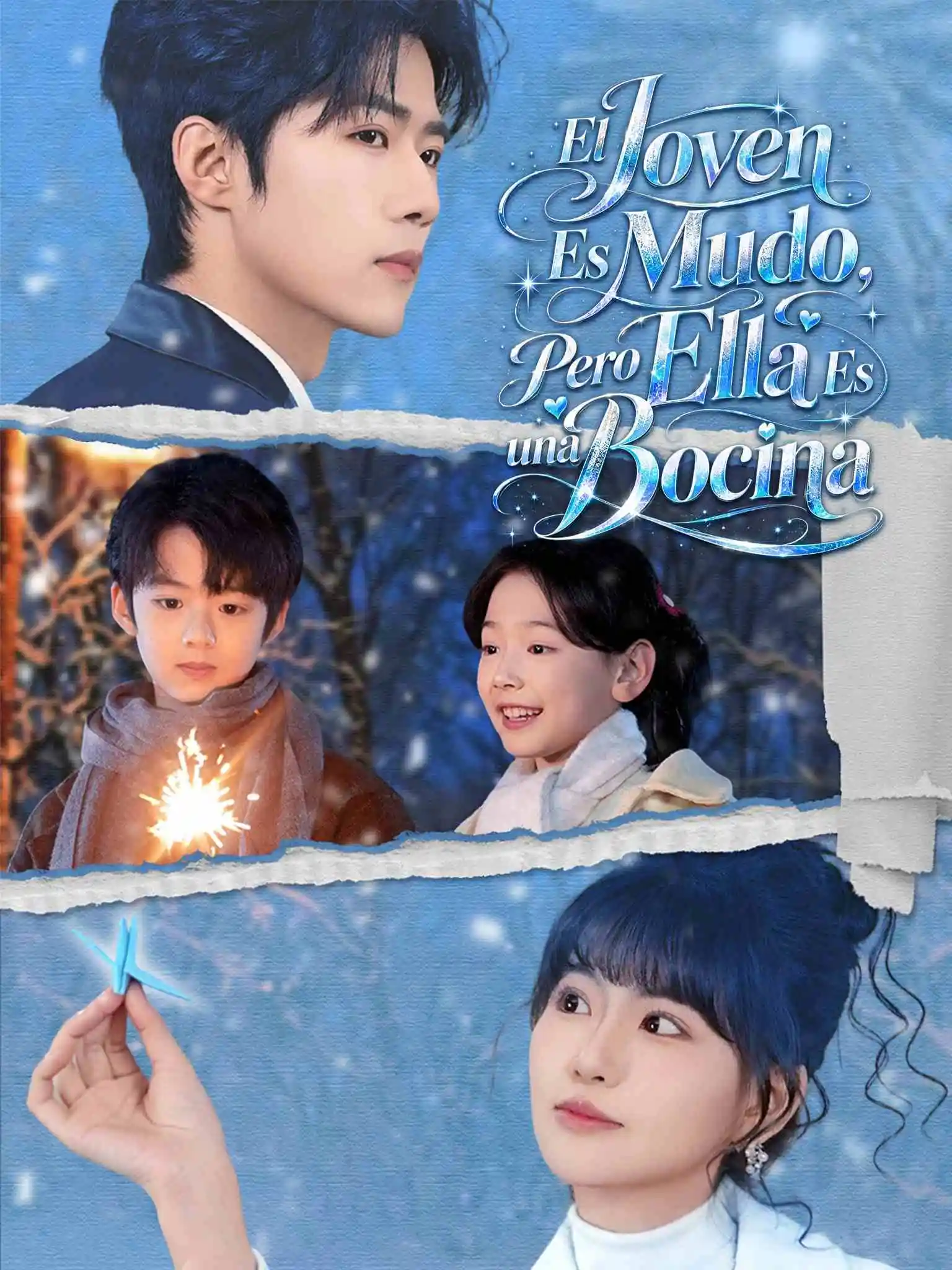 少爷是哑巴，别怕，小青梅是喇叭 short drama poster