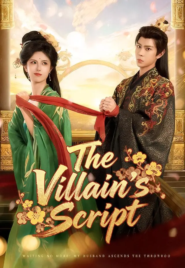 The Villain's Script short drama poster