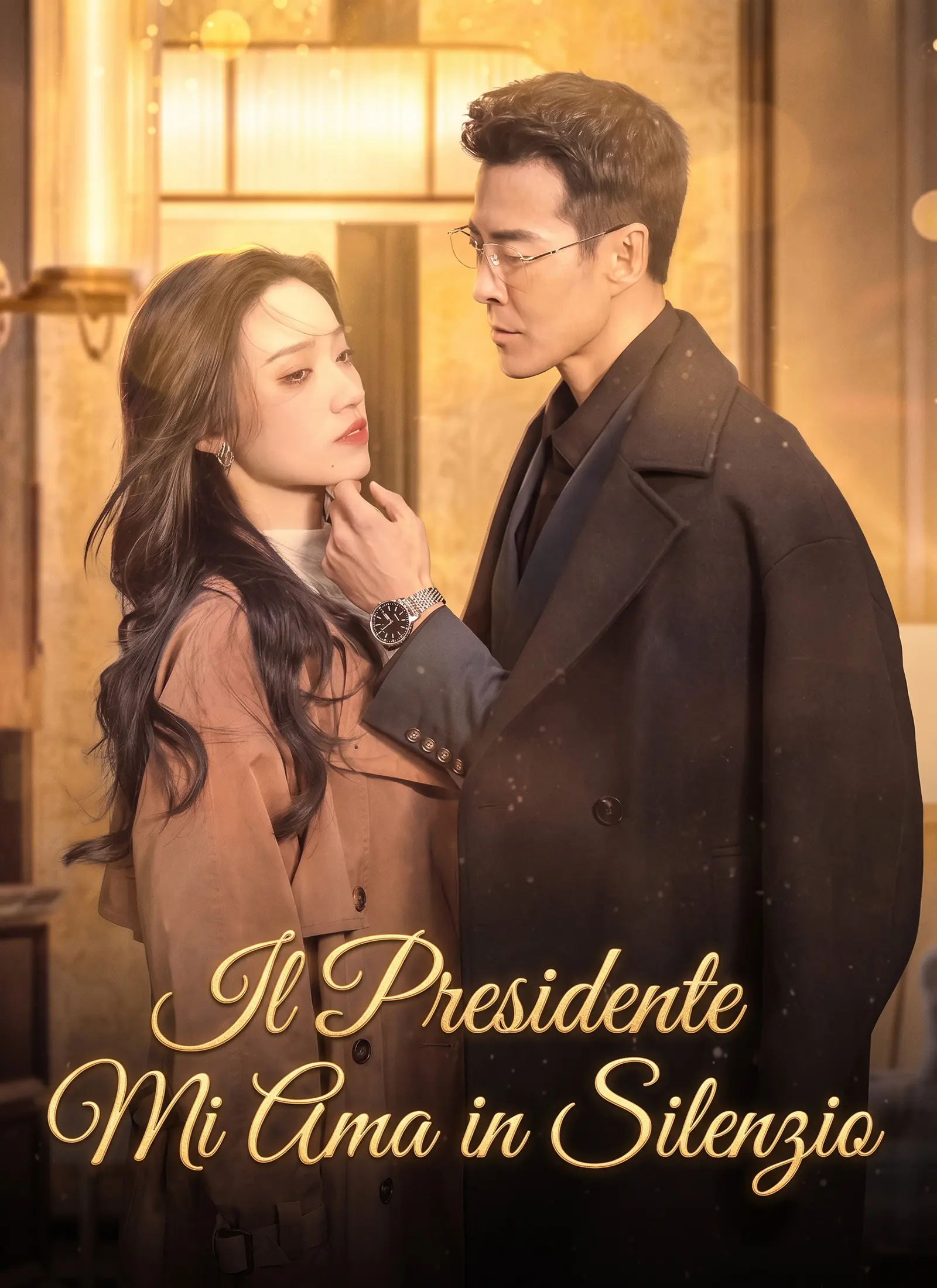 [Doppiato]Il Presidente Mi Ama in Silenzio short drama poster