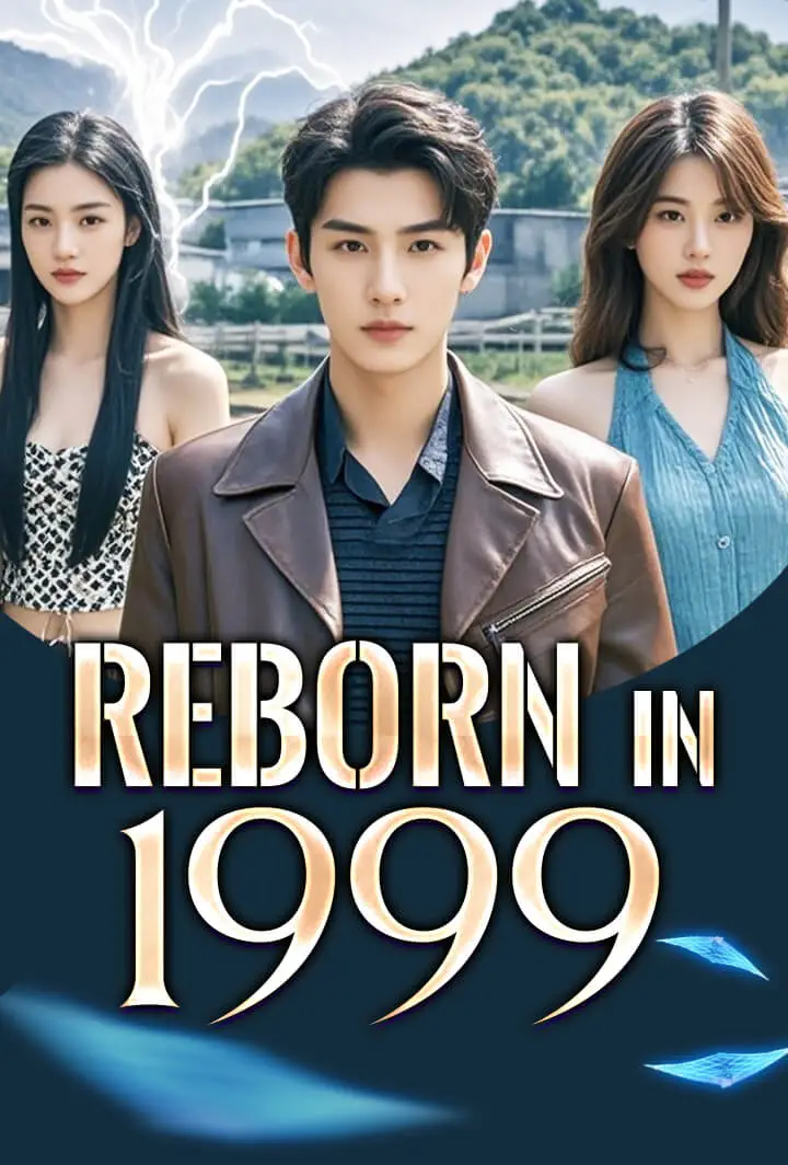 Reborn in 1999 short drama poster