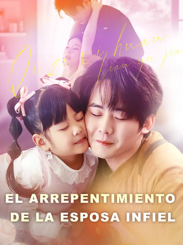 El arrepentimiento de la esposa infiel short drama poster