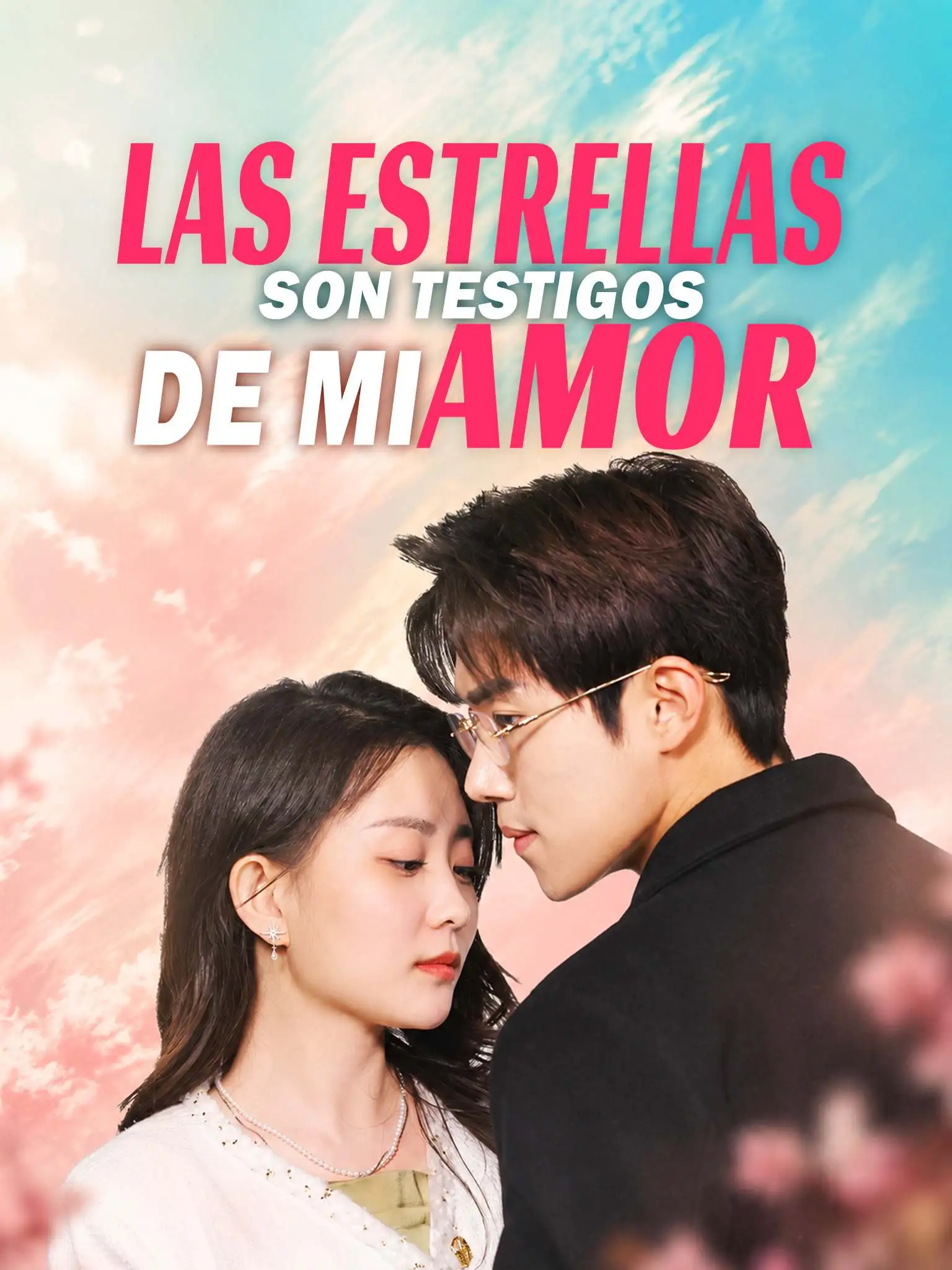 偏爱你星辰为证 short drama poster