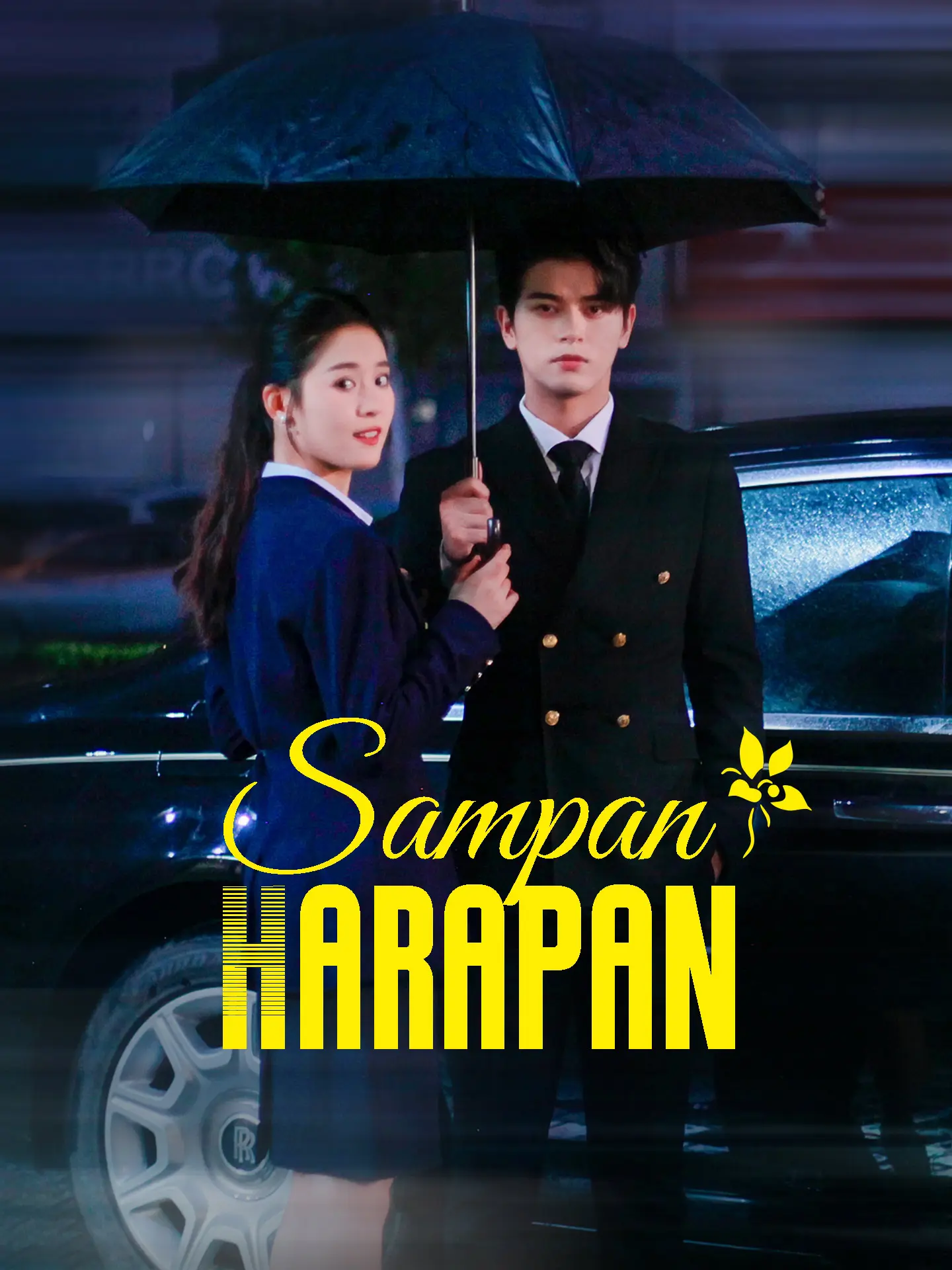Sampan Harapan short drama poster