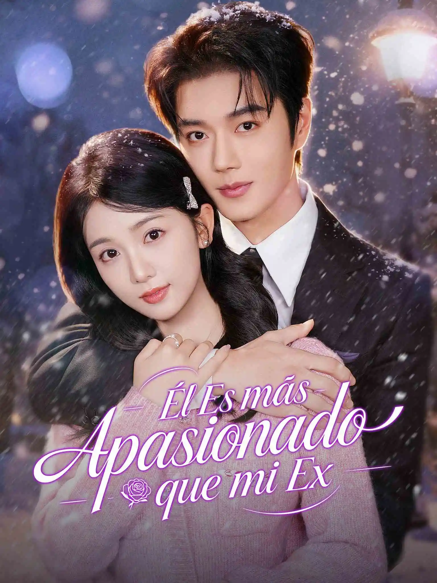 他比前男友更炙热 short drama poster