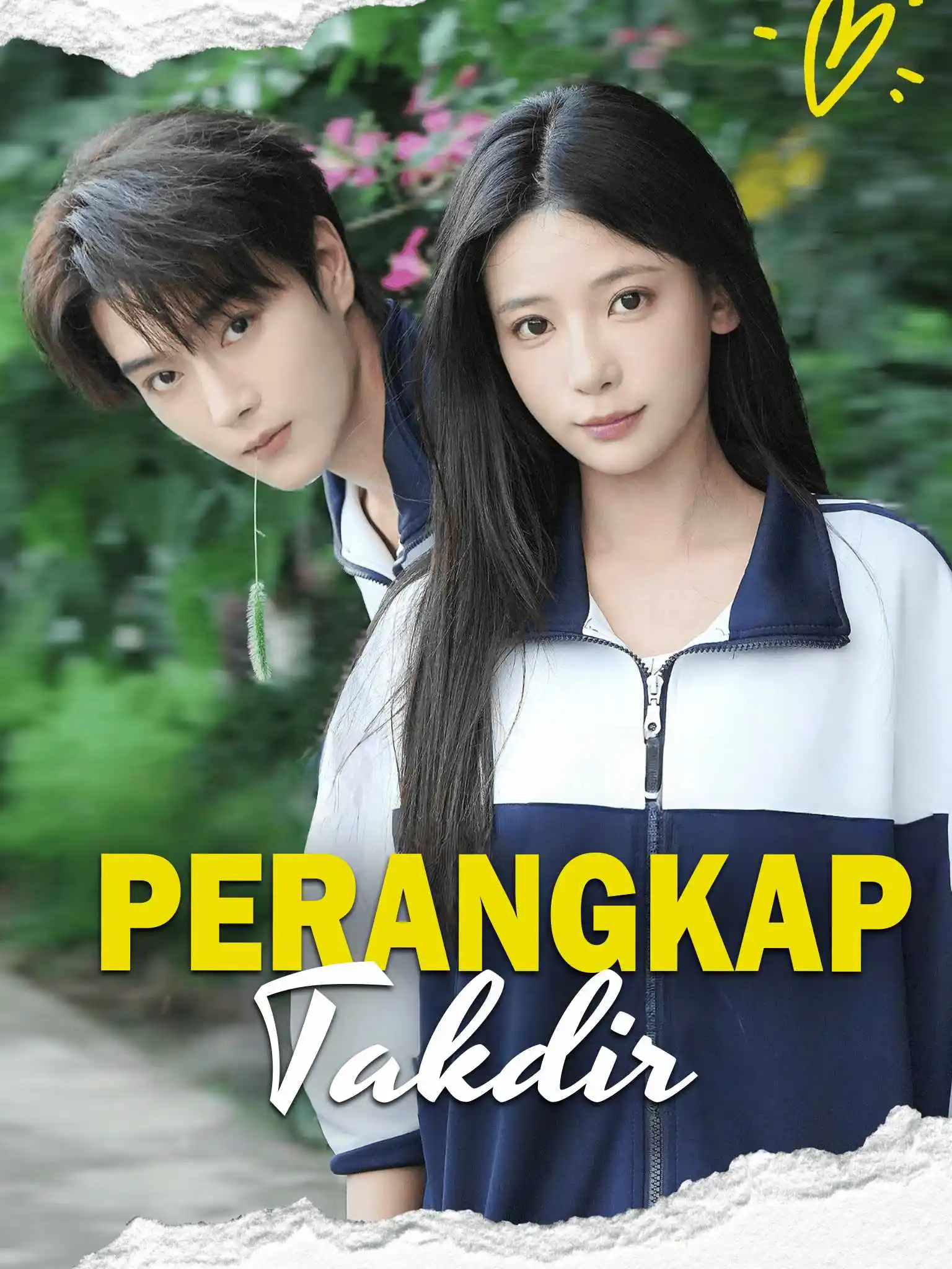 夏欲骨头 short drama poster