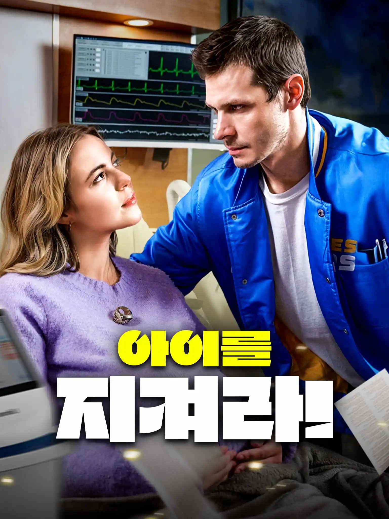 Pregnant Heiress Hits Back short drama poster