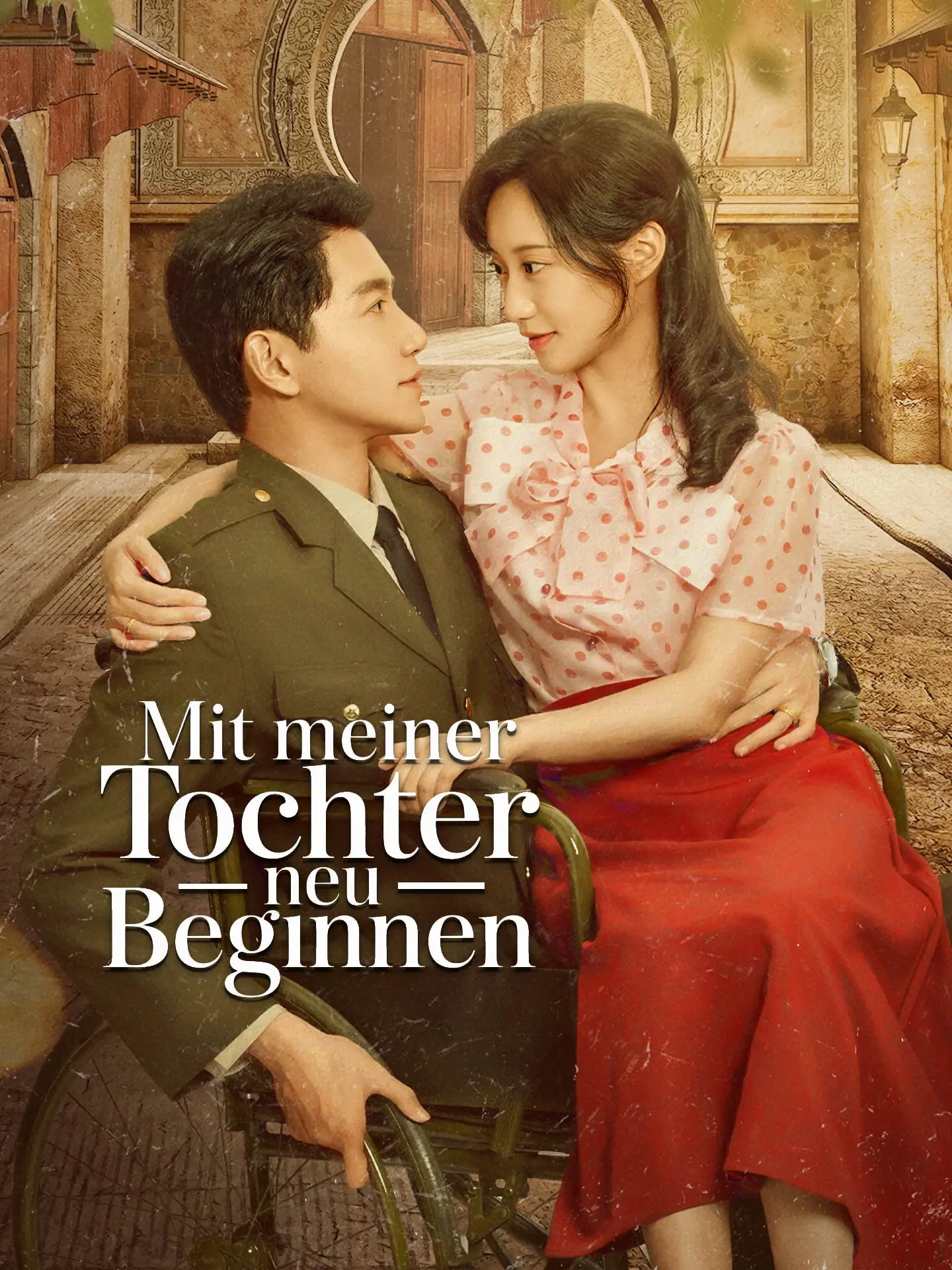 Mit meiner Tochter neu beginnen short drama poster