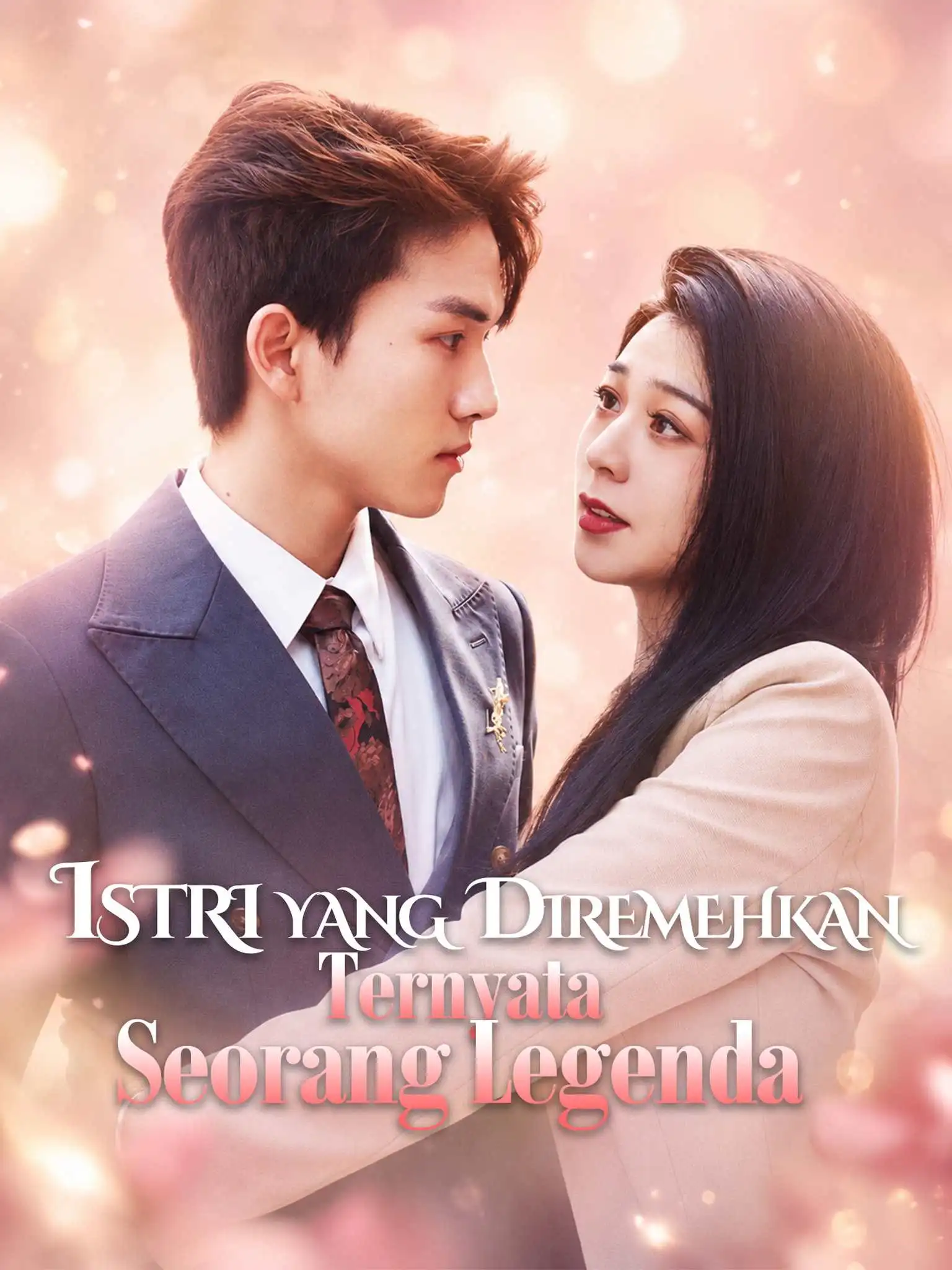离婚后她捅破天 short drama poster