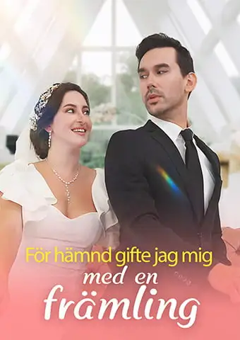 För hämnd gifte jag mig med en främling short drama poster