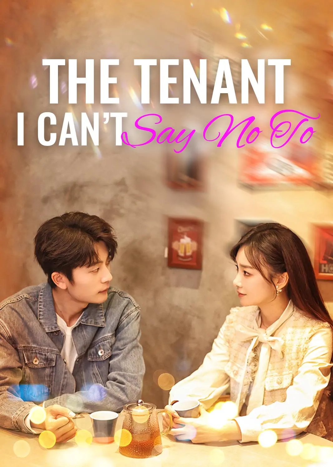 我的26岁女房客 short drama poster