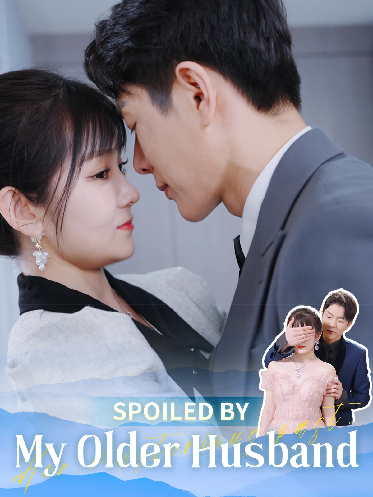 Spoiled by My Older Husband short drama poster