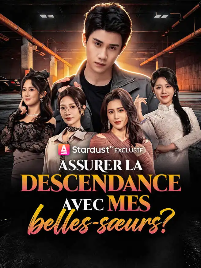 Sauver la lignée avec mes belles-sœurs ? short drama poster