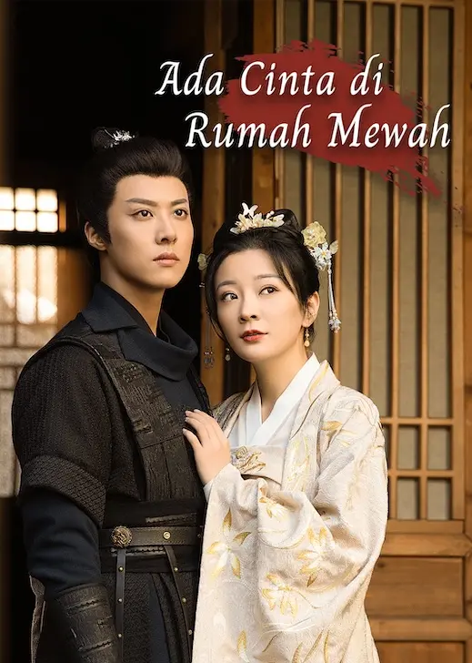 云鬓乱 short drama poster
