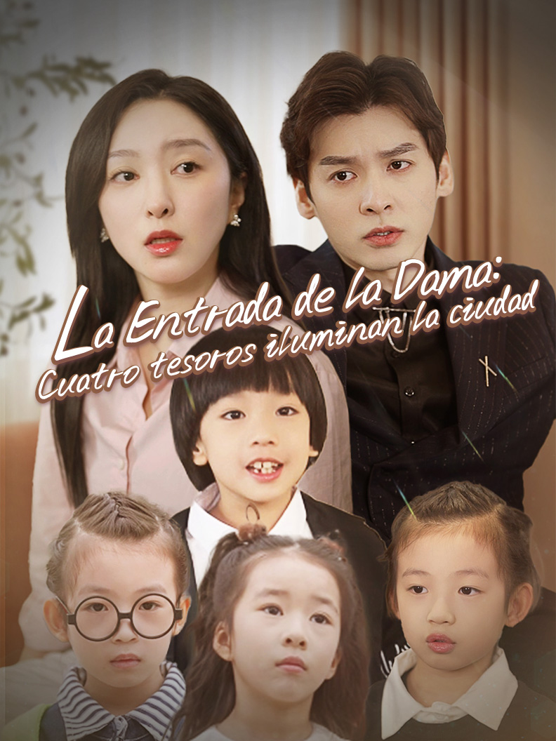 La Entrada de la Dama: Cuatro tesoros iluminan la ciudad short drama poster
