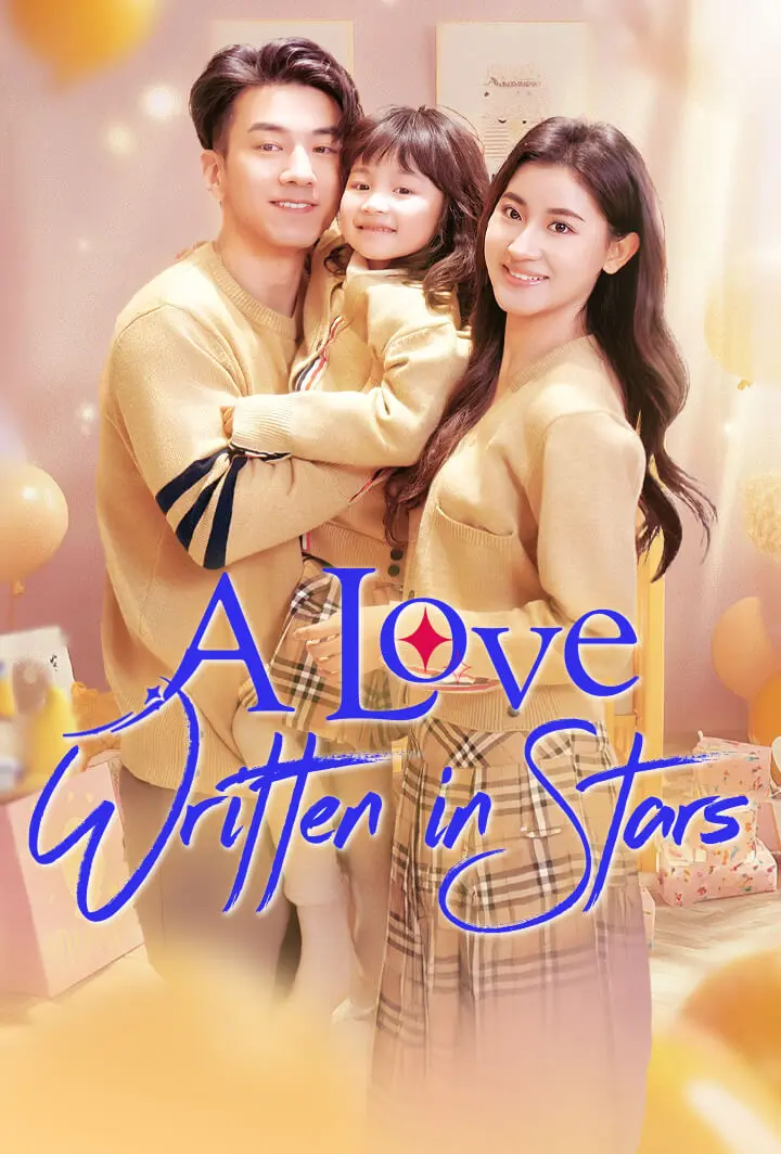 A Love Written in Stars short drama poster