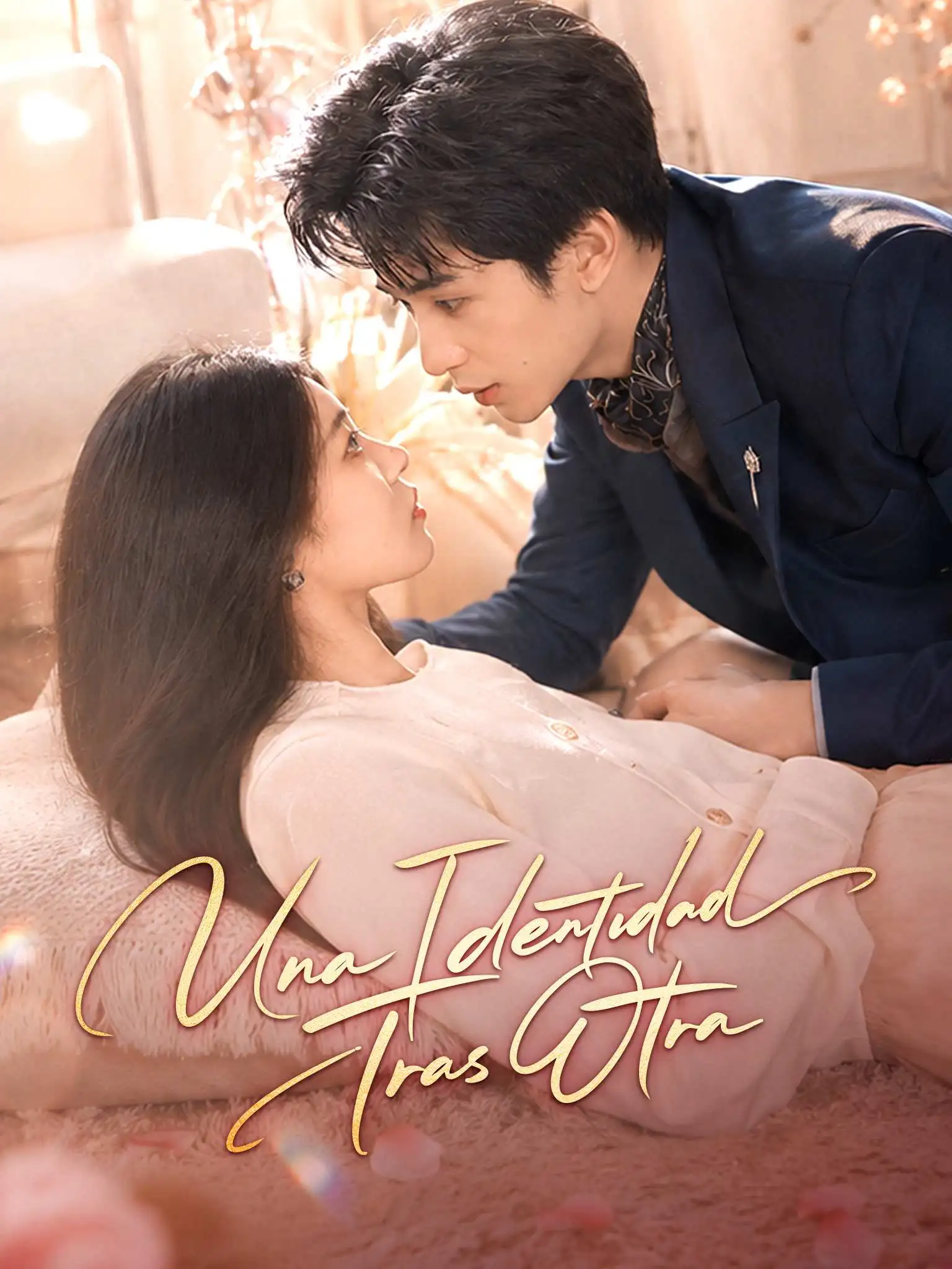 闪婚总裁夫人马甲又爆了 short drama poster