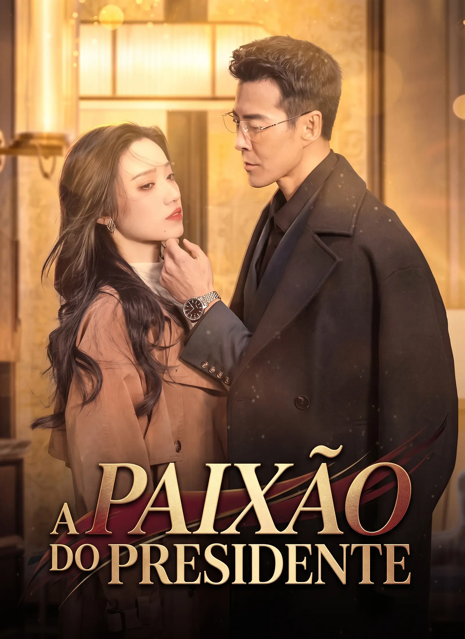 [Dublado]A Paixão do Presidente short drama poster