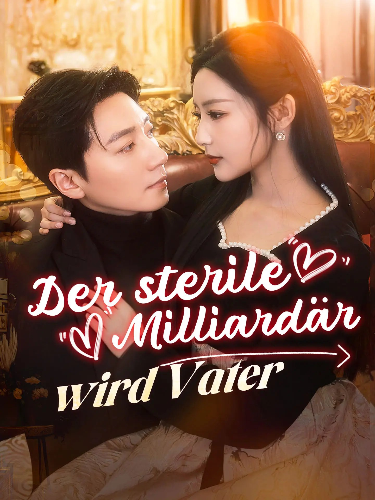 Der sterile Milliardär wird Vater short drama poster