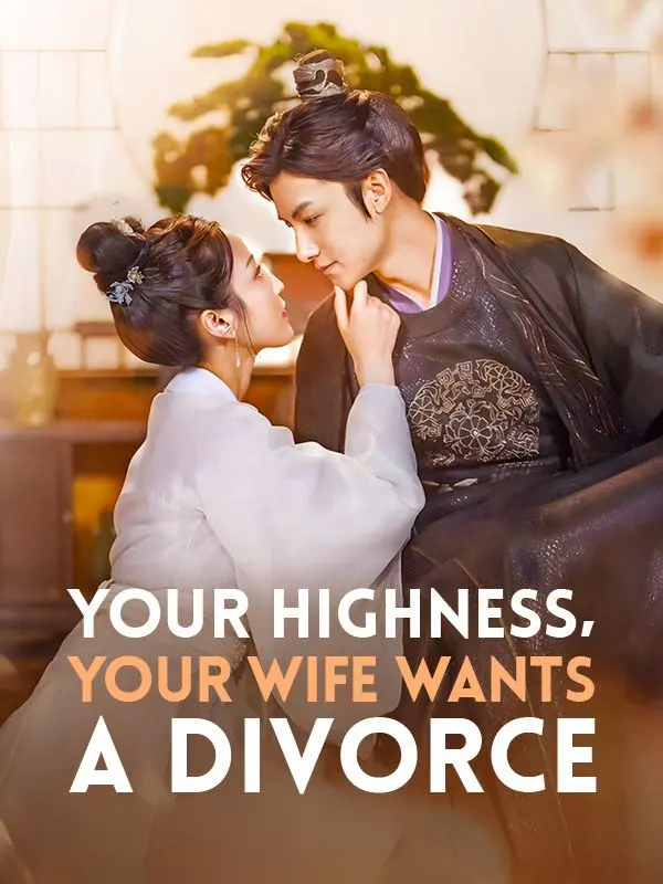 Your Highness, Your Wife Wants a Divorce short drama poster