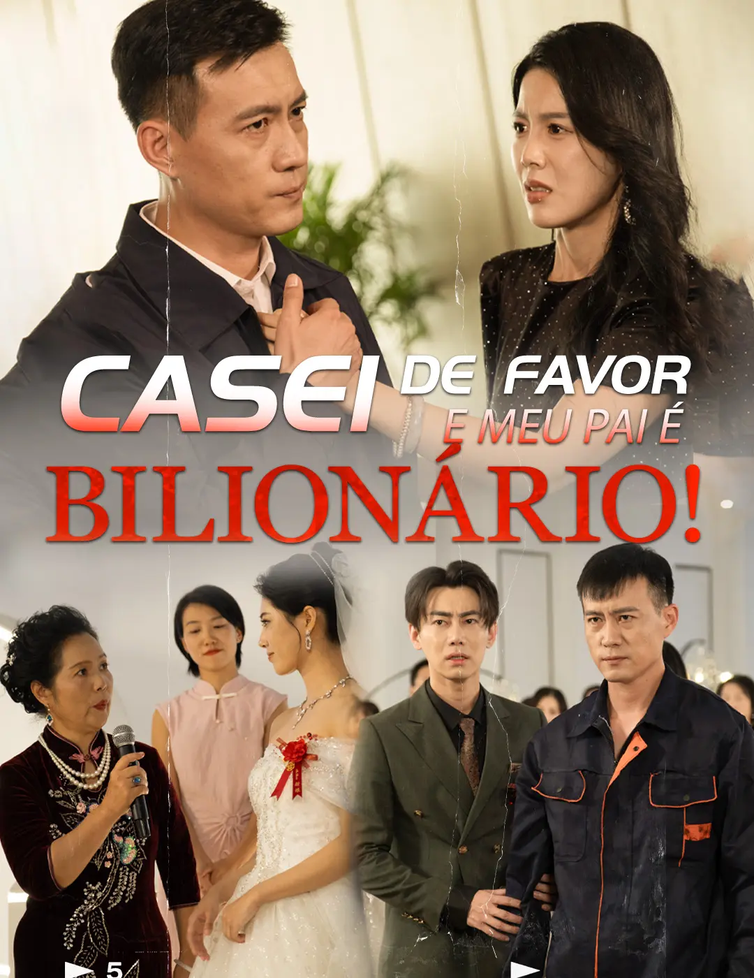 Casei de Favor e Meu Pai É Bilionário! short drama poster