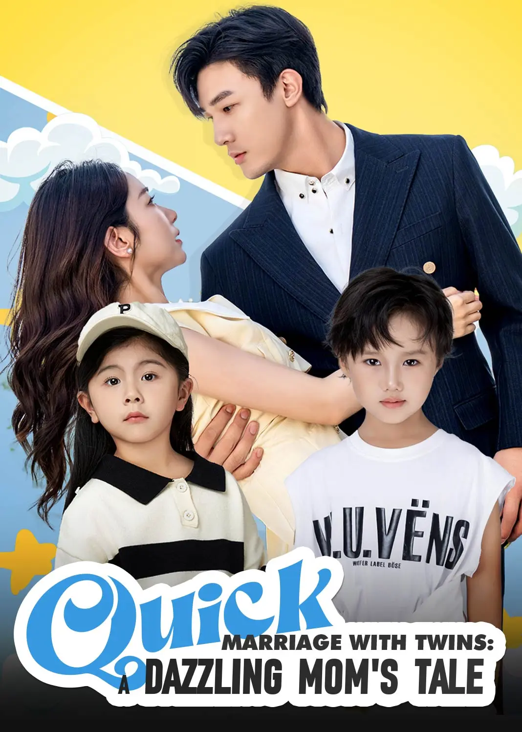 带崽闪婚，双胎宝妈美又飒 short drama poster