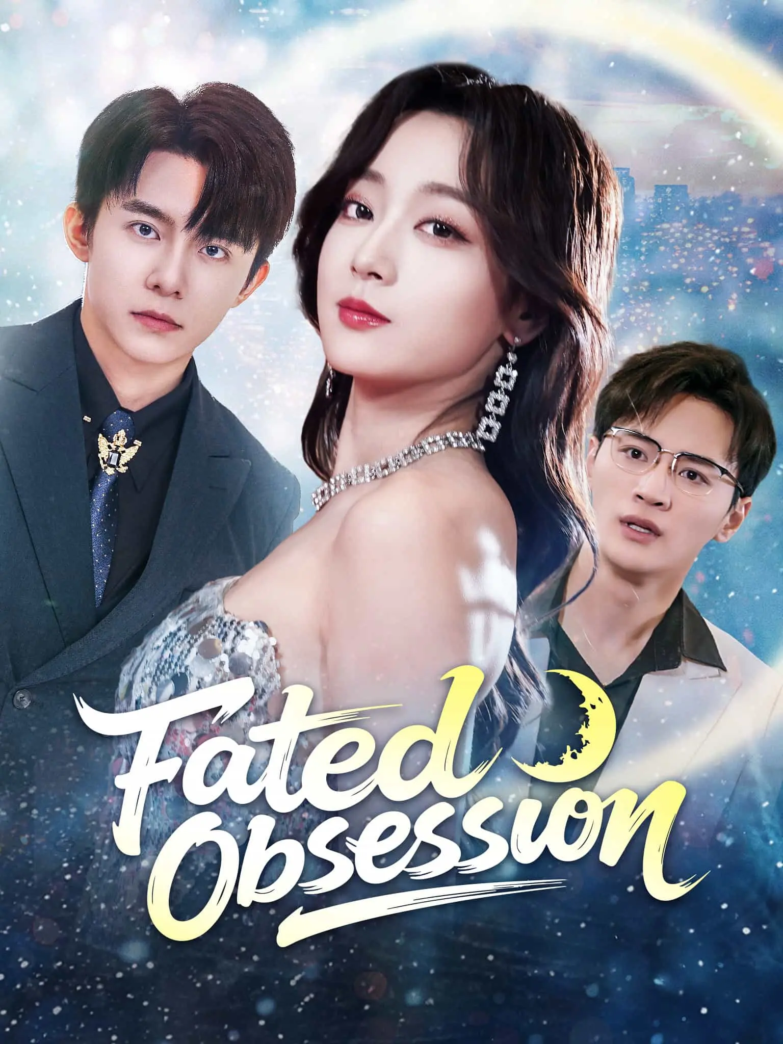 枕上灼月 short drama poster