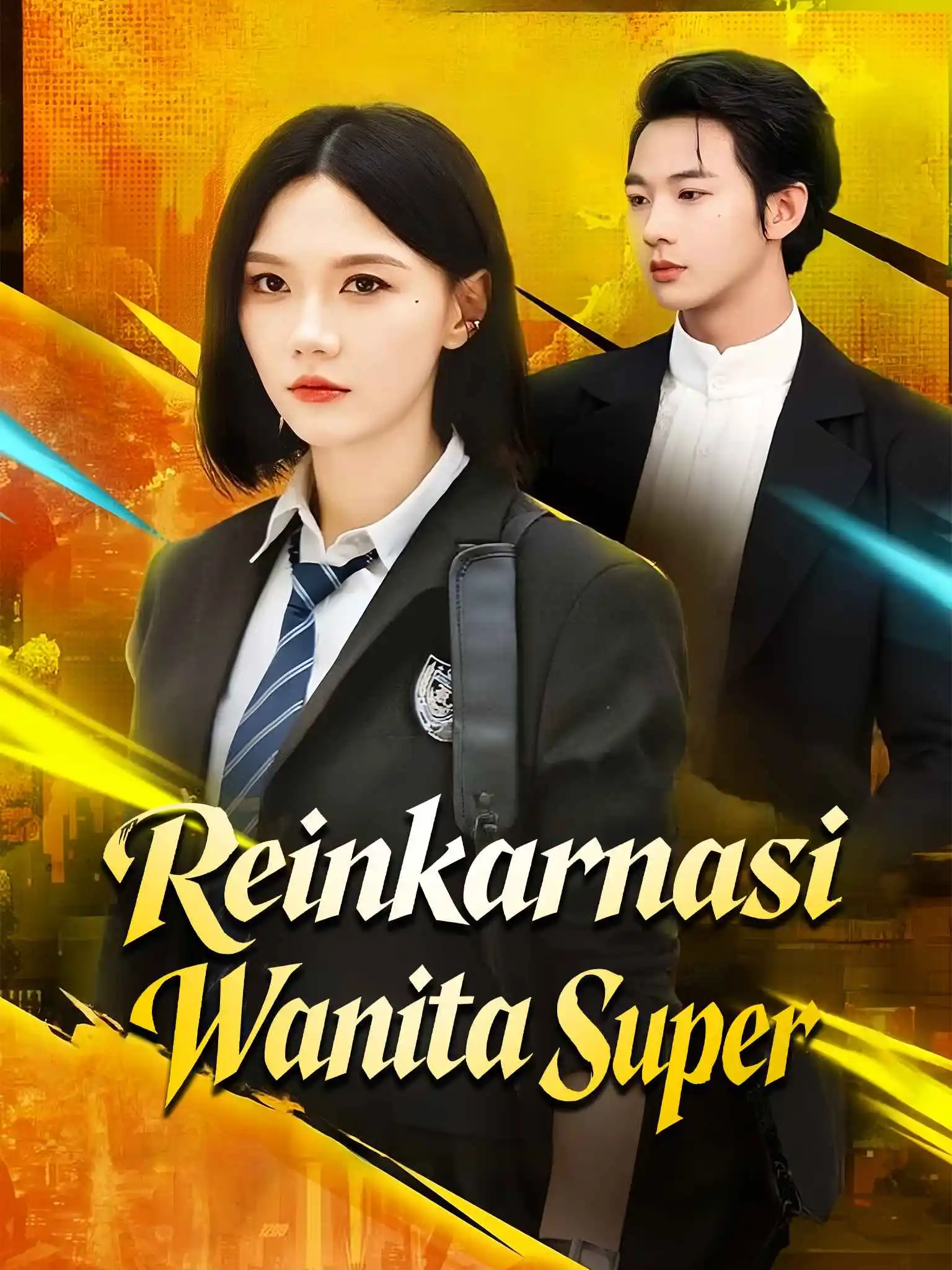 重生之异能狂妻 short drama poster
