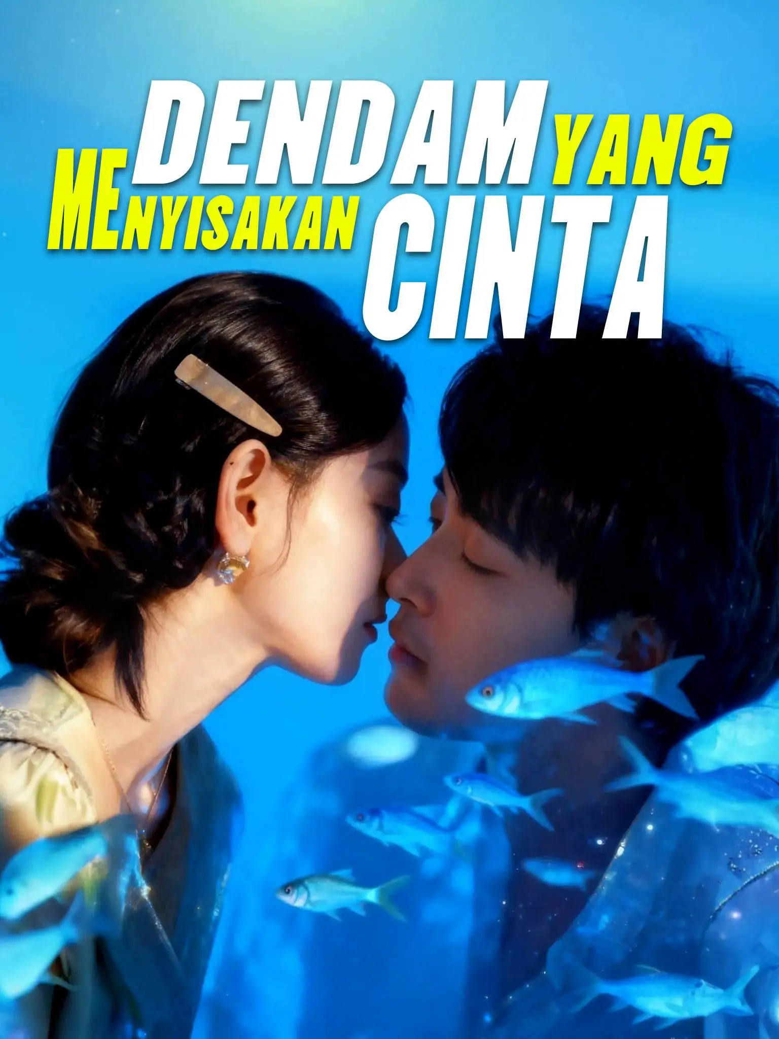 陪你暮雪白首 short drama poster