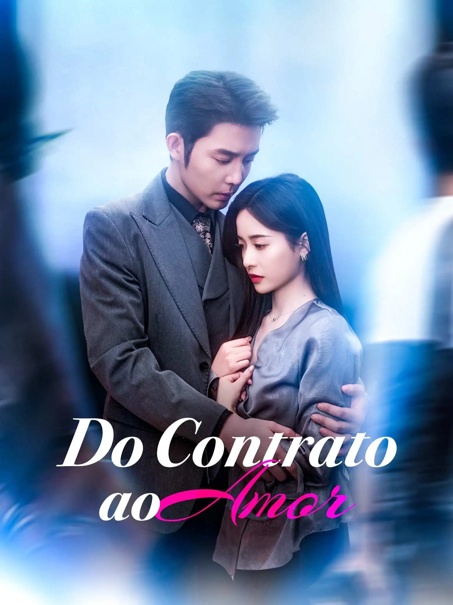 南风向黎 short drama poster