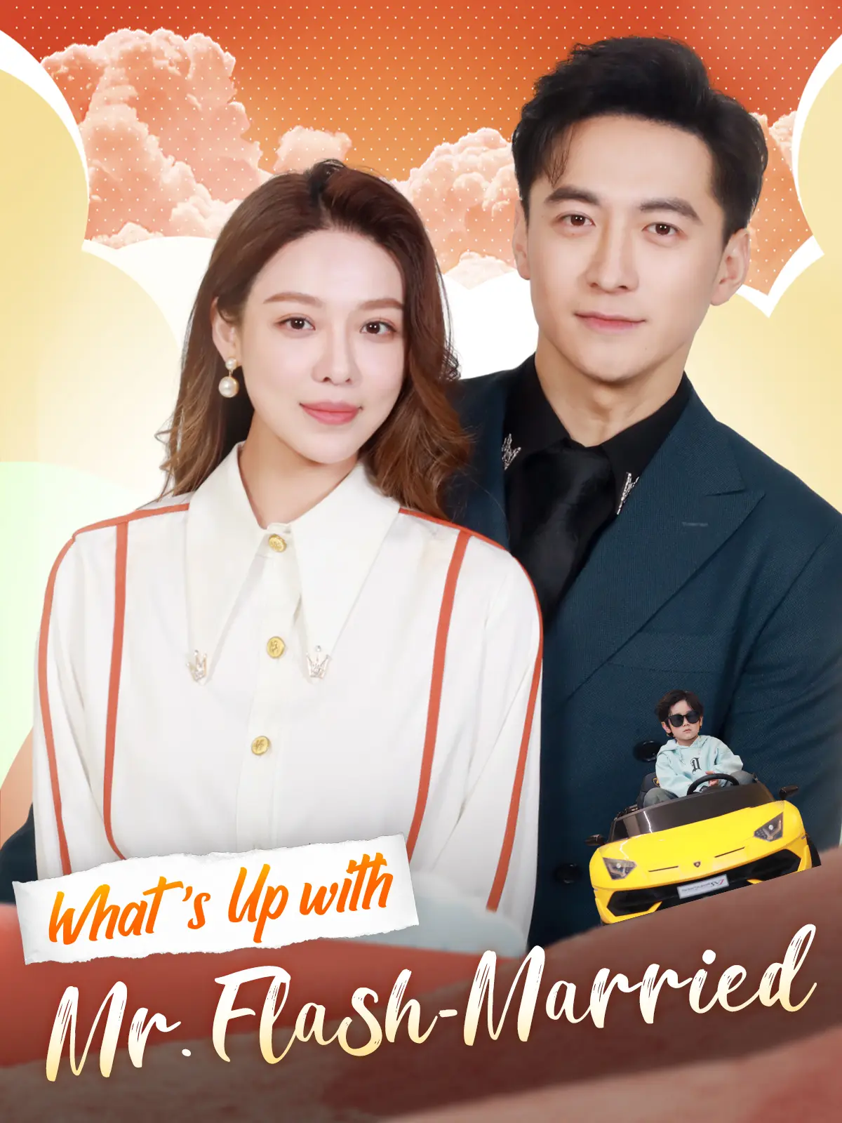 What’s Up with Mr. Flash-Married? short drama poster