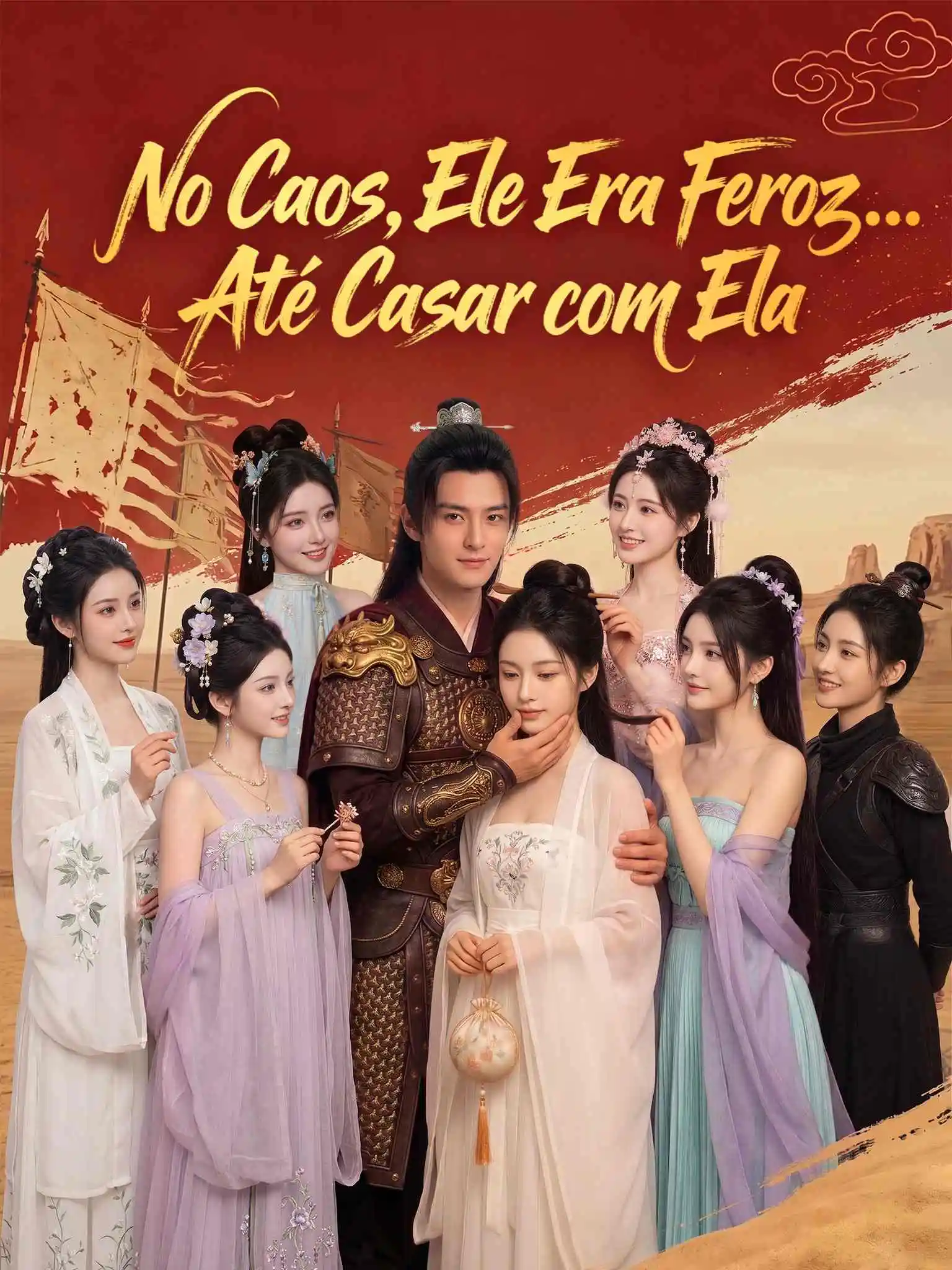 乱世悍卒：从娶娇妻开始 AI葡配 short drama poster