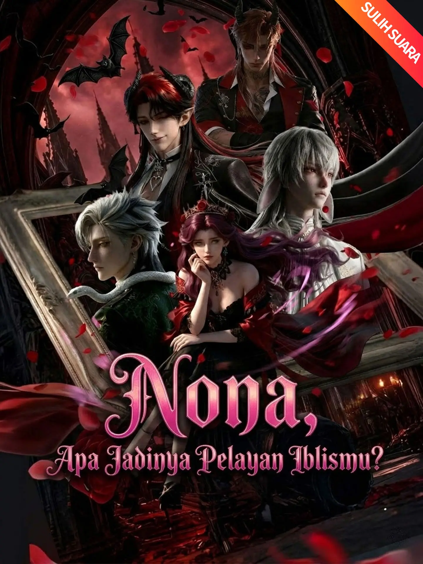 [Sulih Suara]Nona, Apa Jadinya Pelayan Iblismu? short drama poster