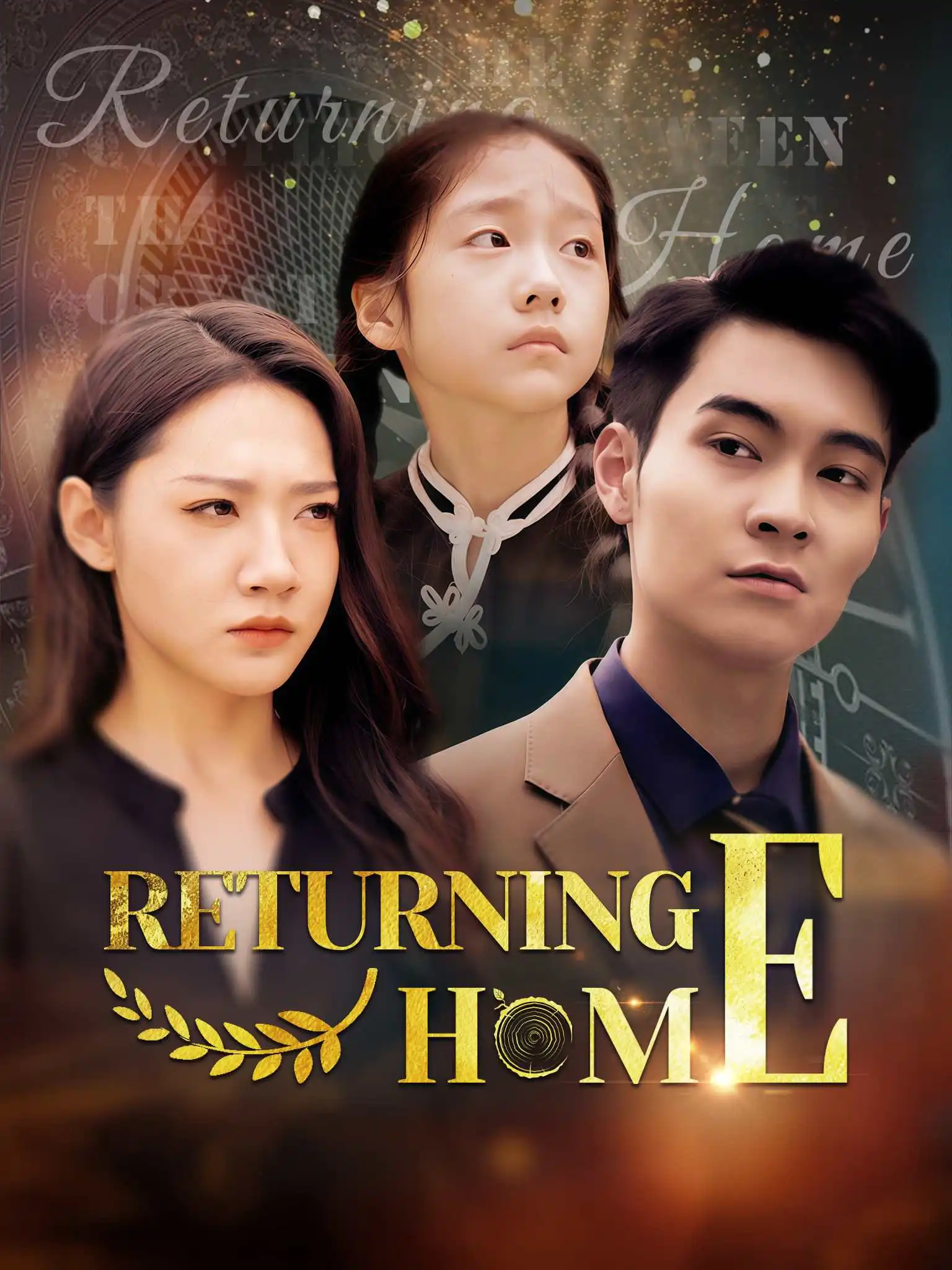 晚风拂故里 short drama poster