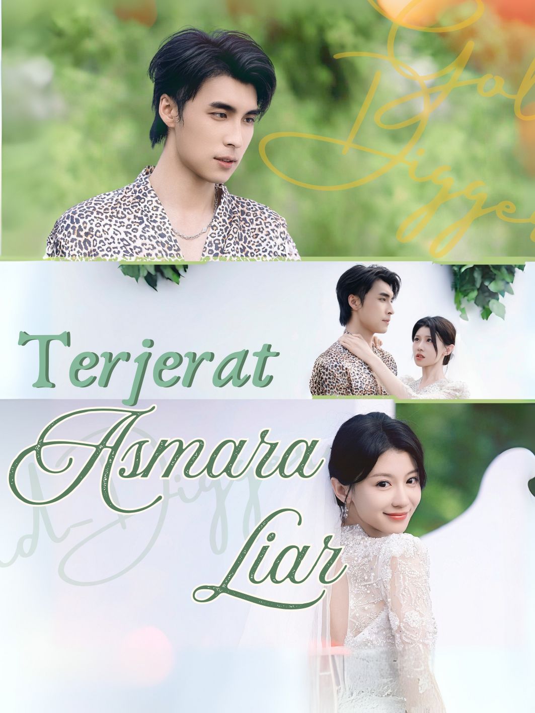 Terjerat Asmara Liar short drama poster