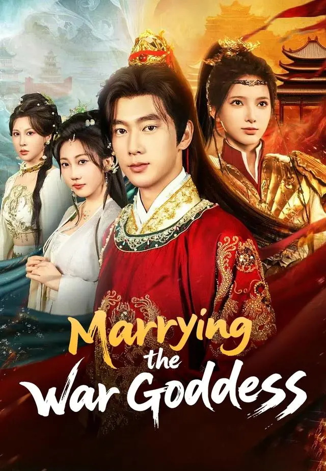 Marrying the War Goddess short drama poster