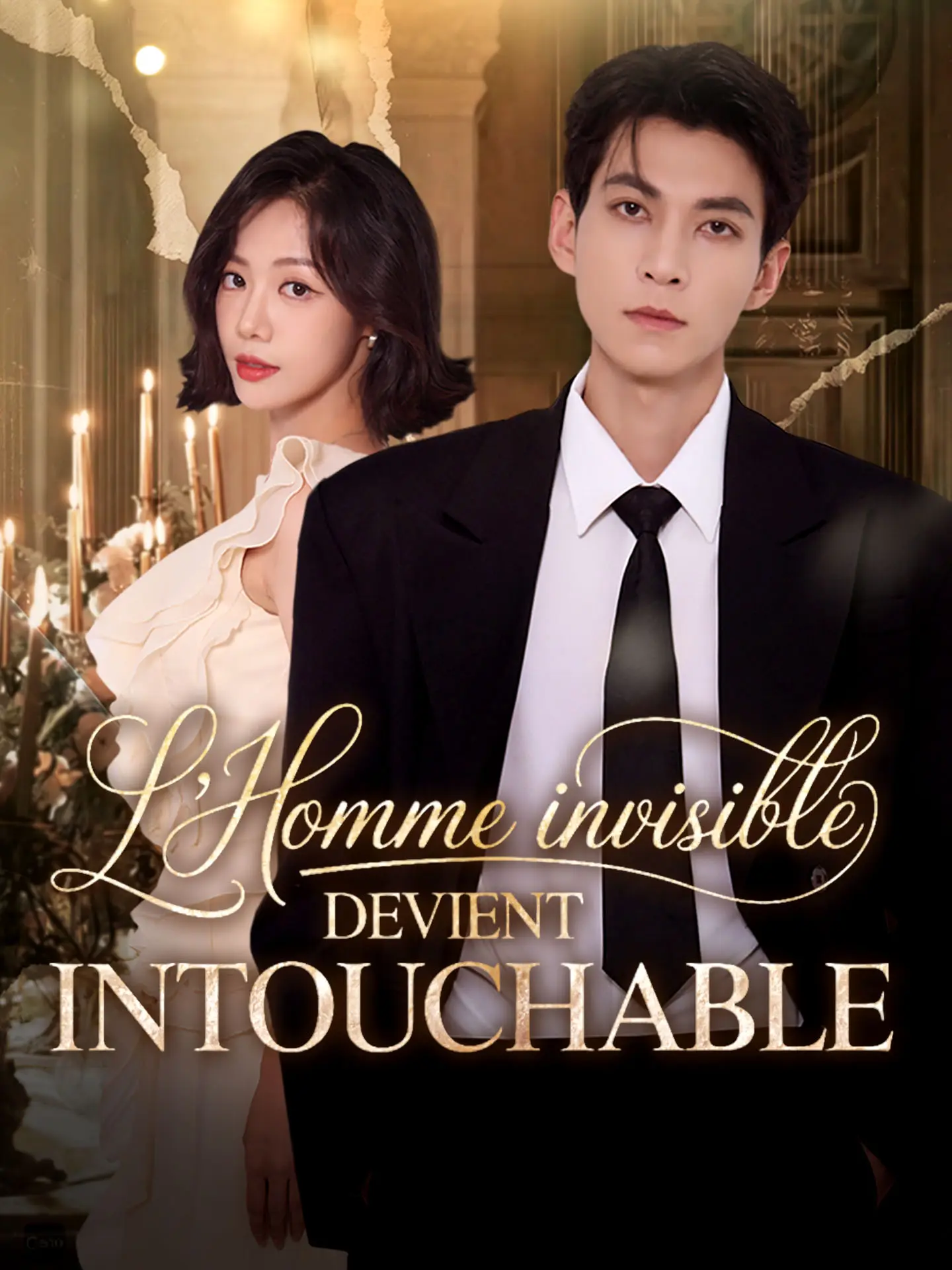 L'homme invisible devient intouchable short drama poster