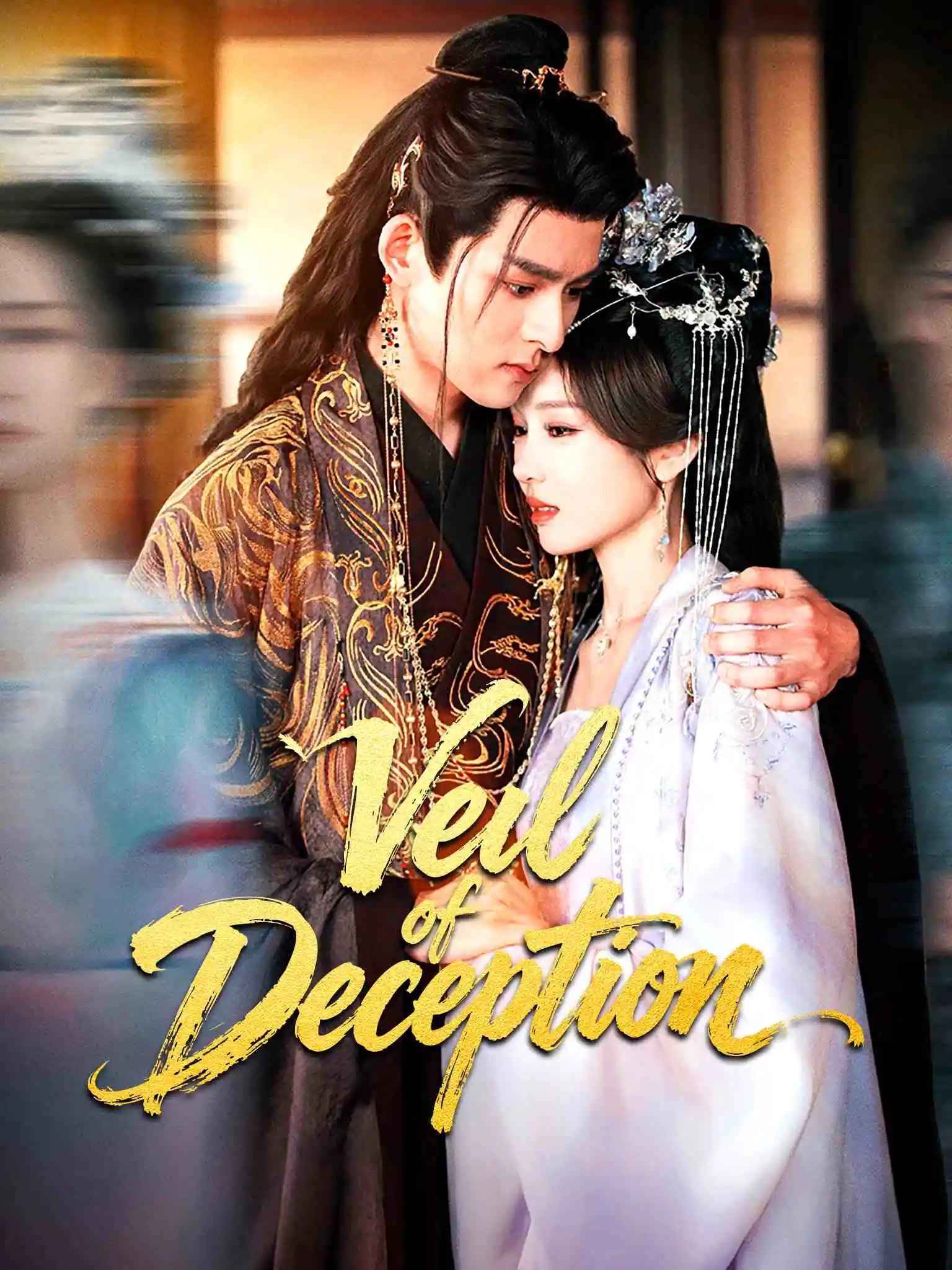 夺颜 short drama poster