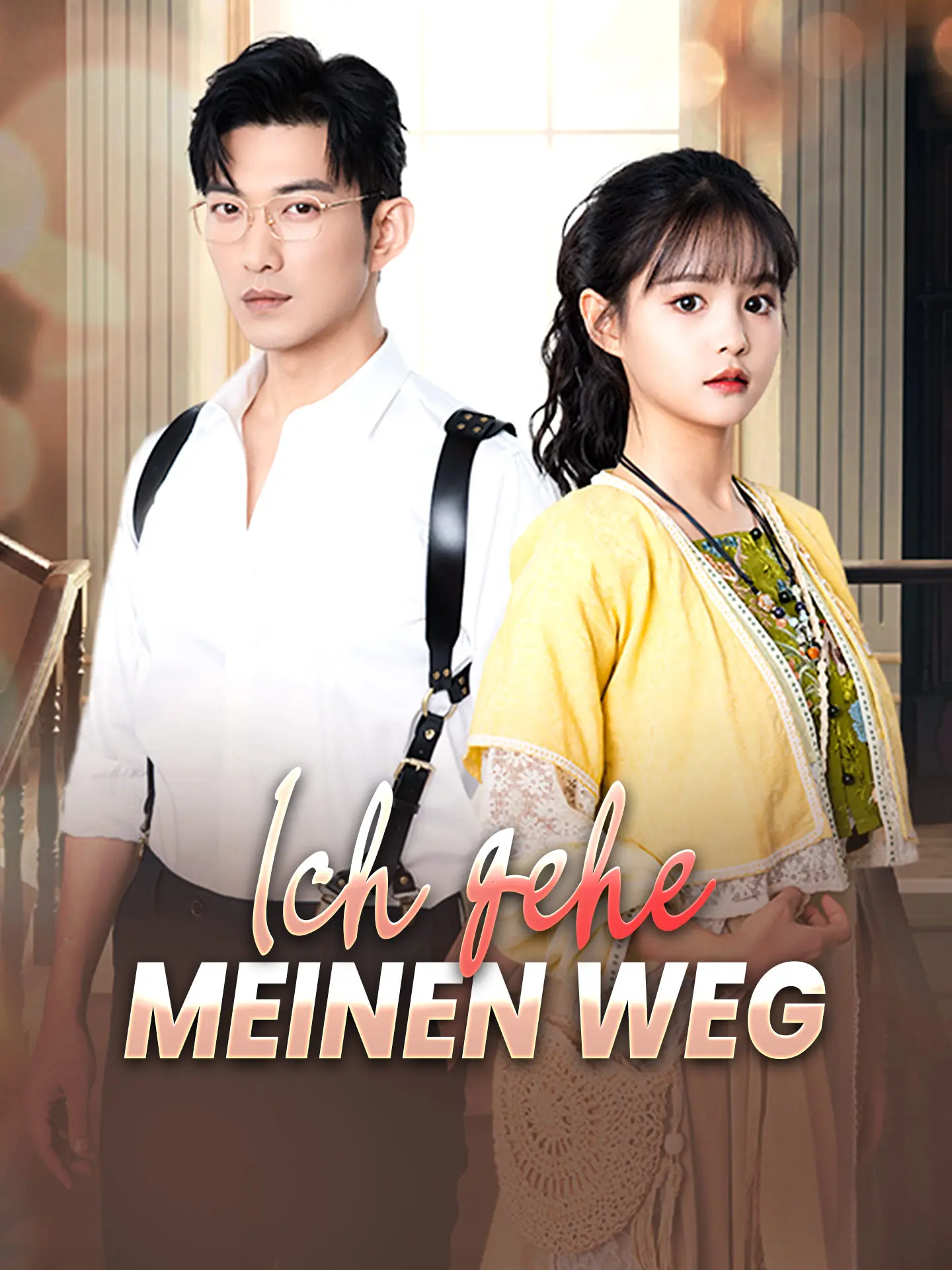 Ich gehe meinen Weg short drama poster