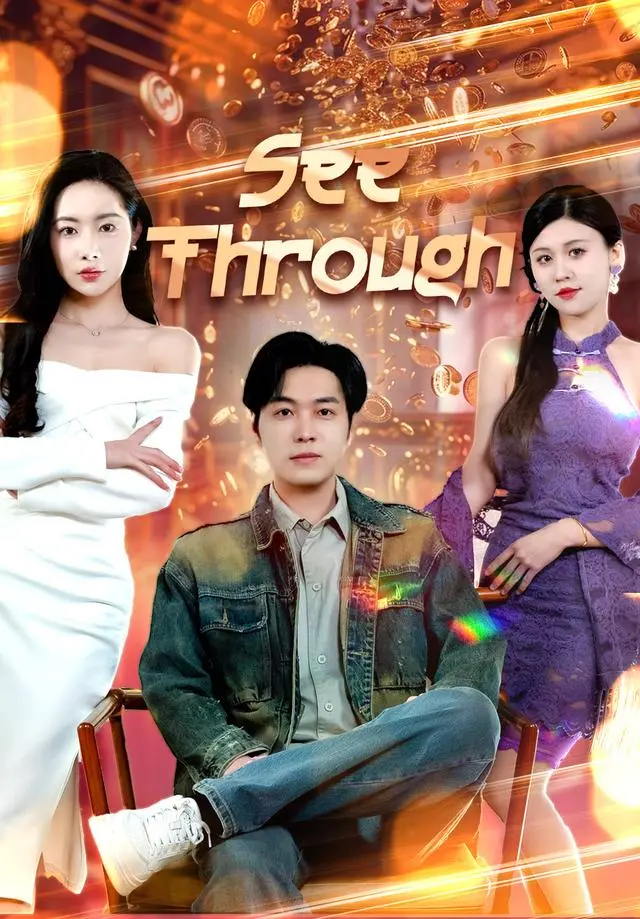 See Through short drama poster