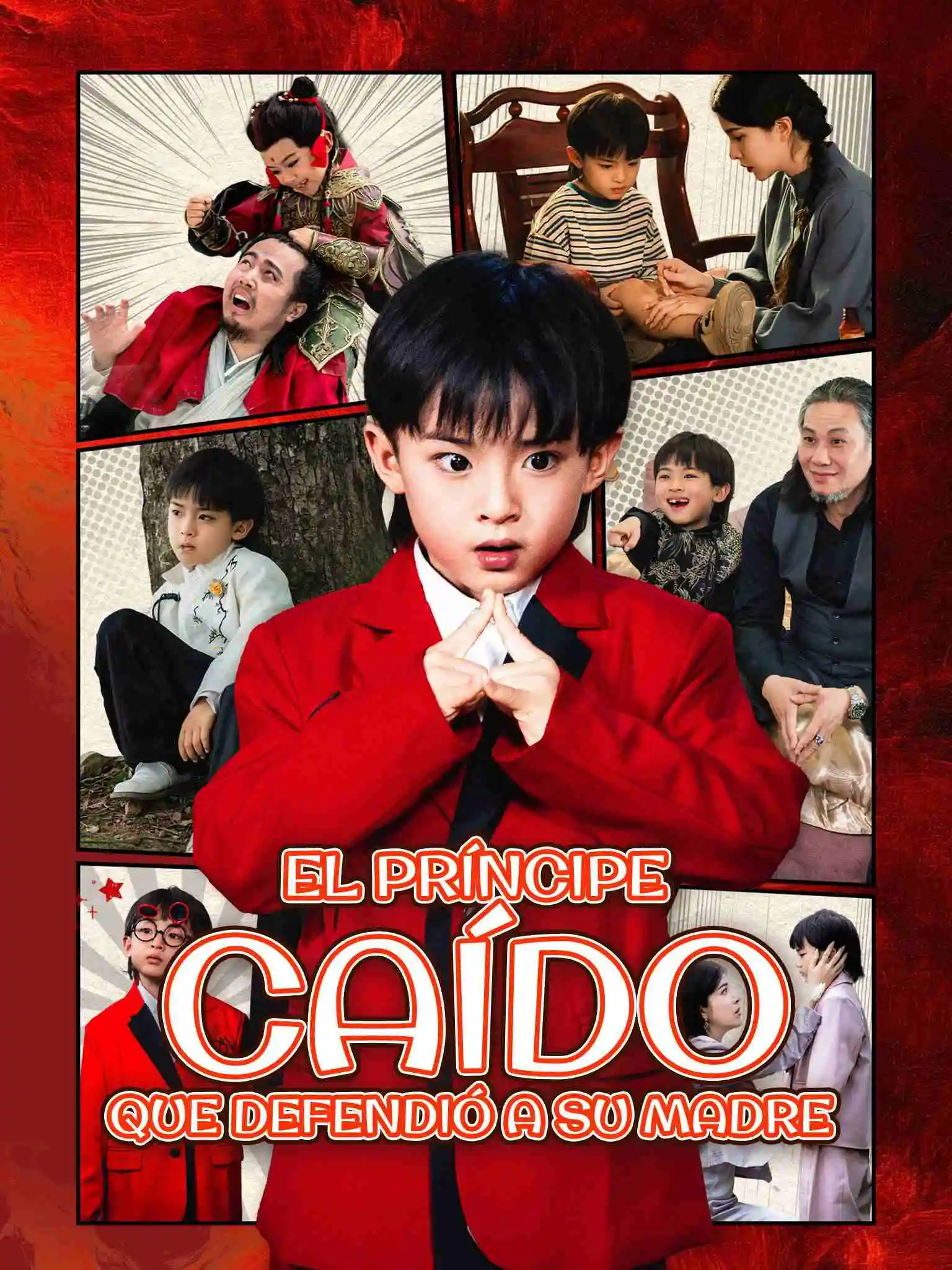 天降魔宝来撑腰 short drama poster