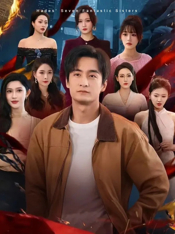 Hades' Seven Fantastic Sisters short drama poster